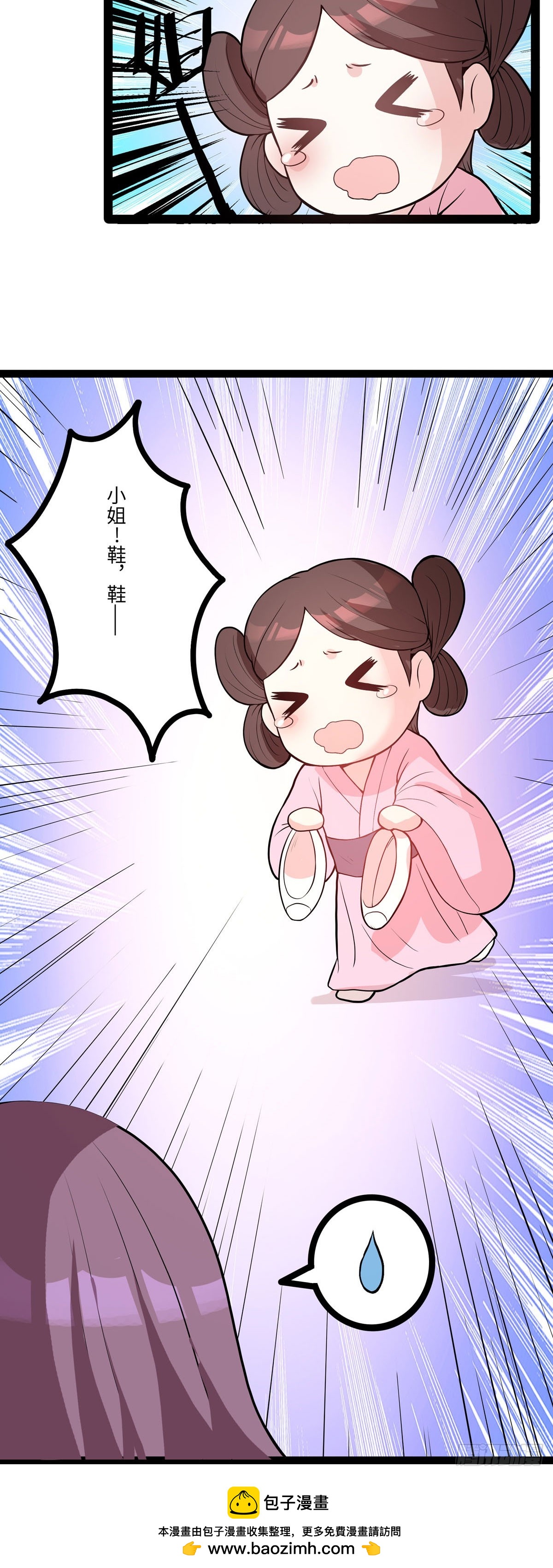 第4话-第3话