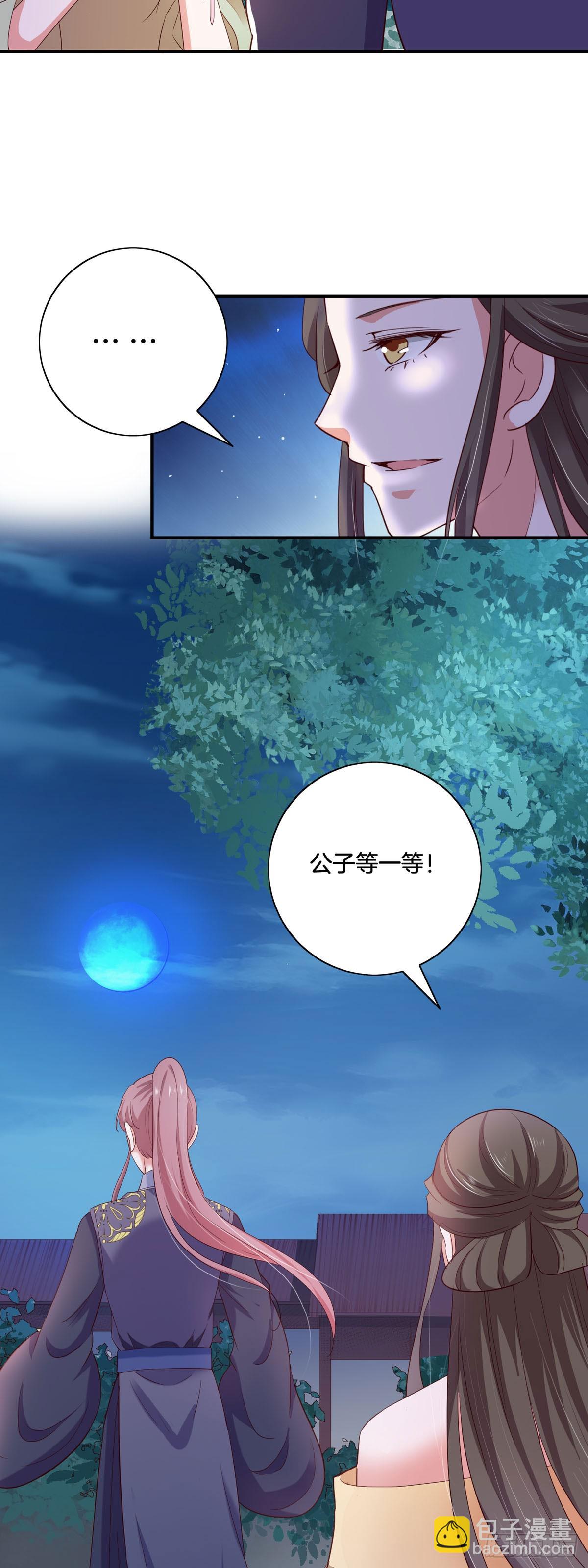 第32话-第31话