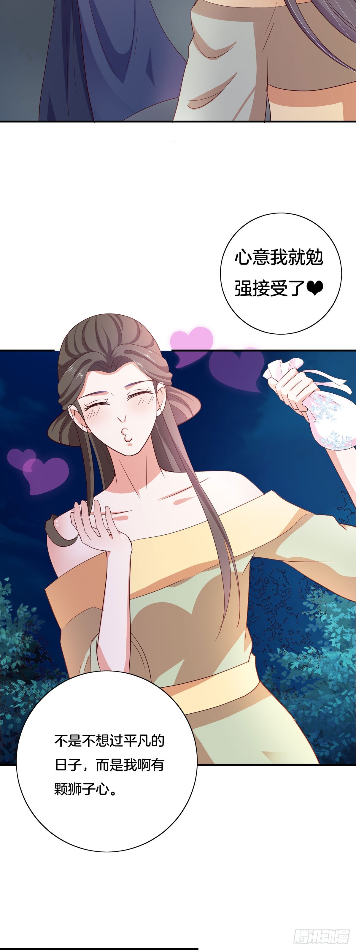 第32话-第31话