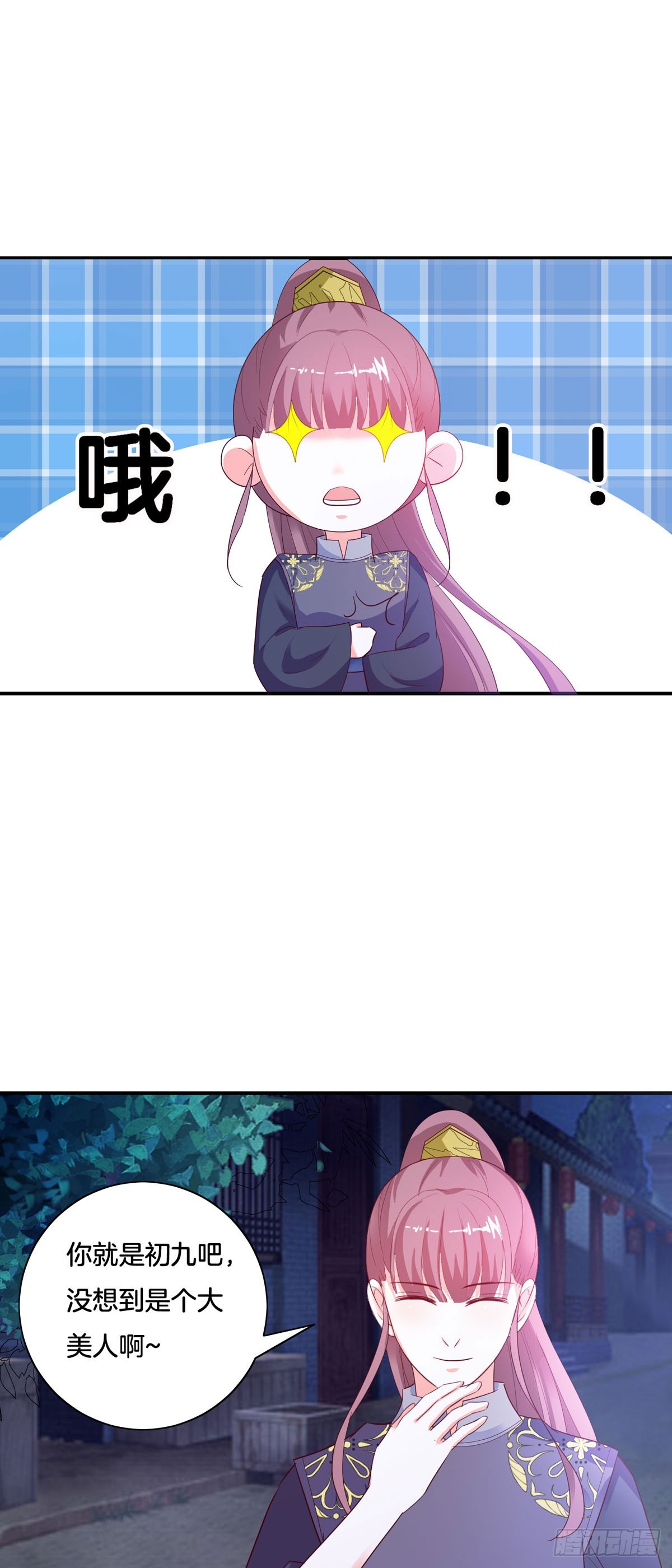 第32话-第31话