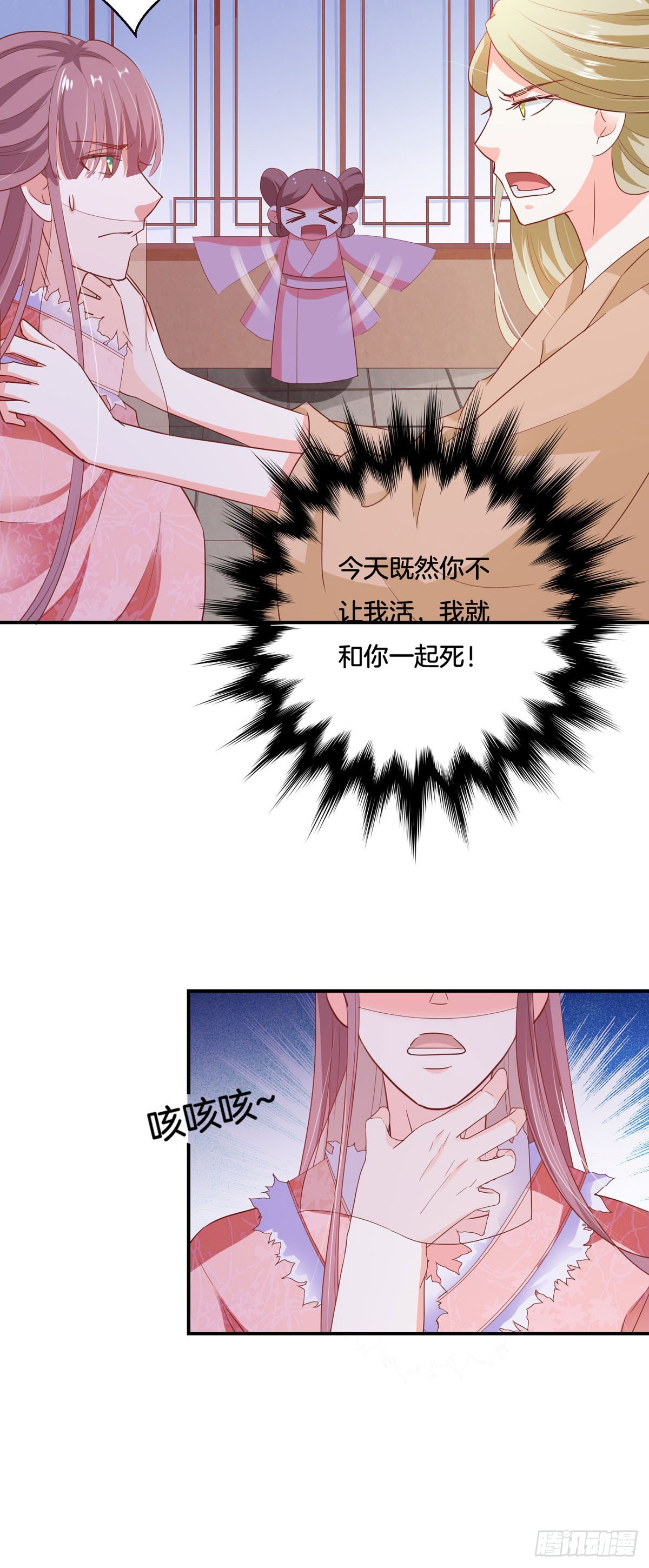 第34话-第33话