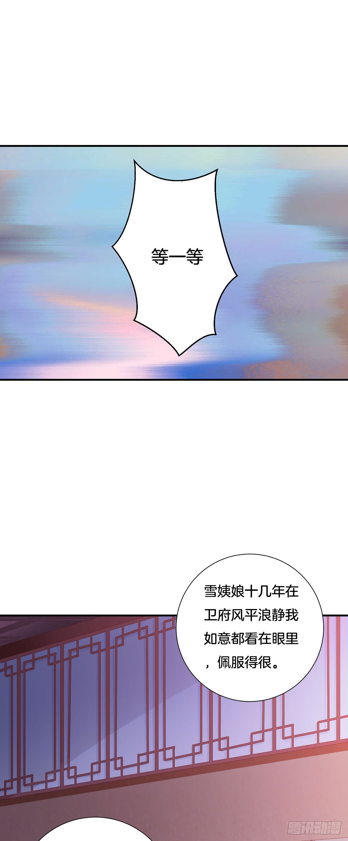 第34话-第33话