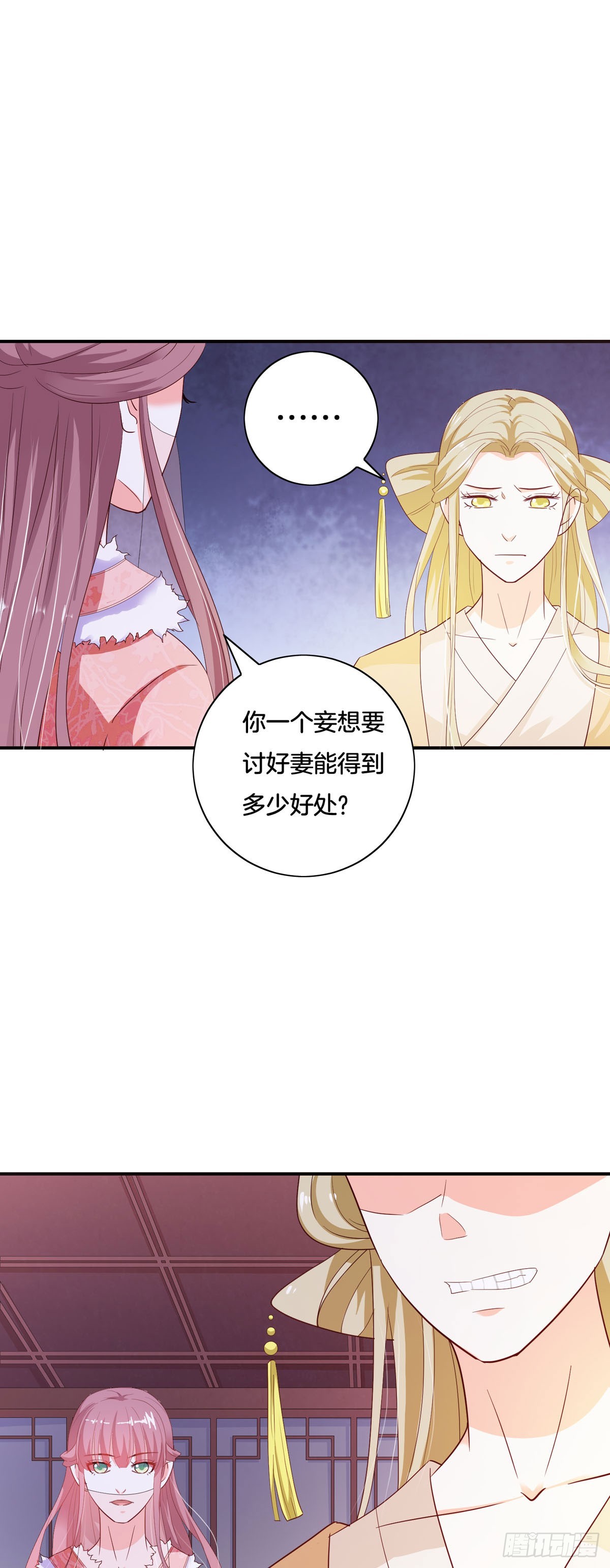第34话-第33话