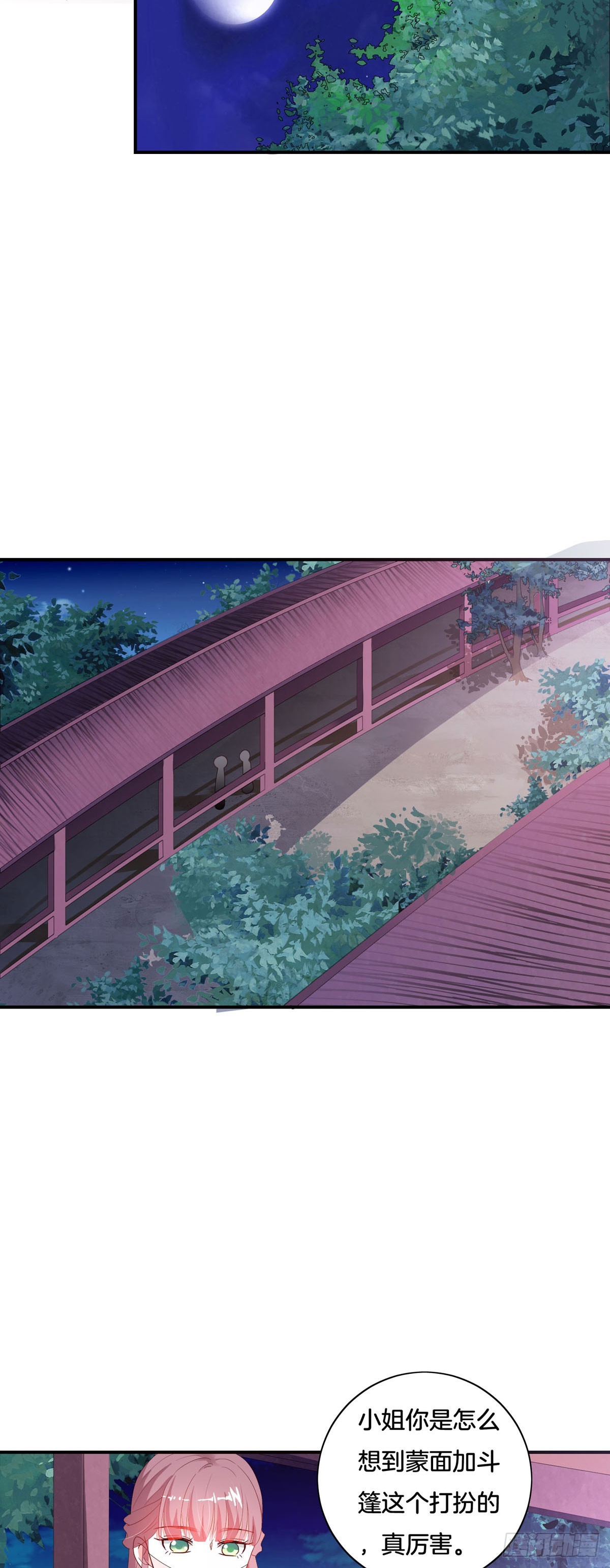第34话-第33话