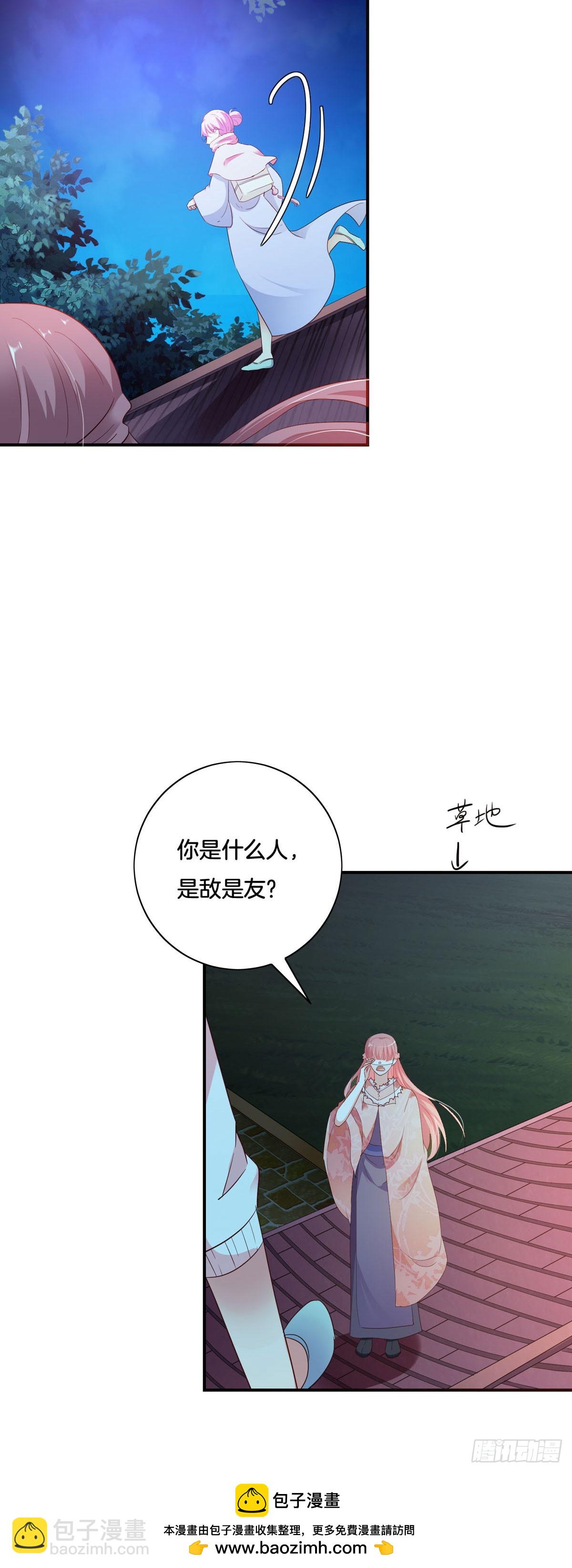 第34话-第33话