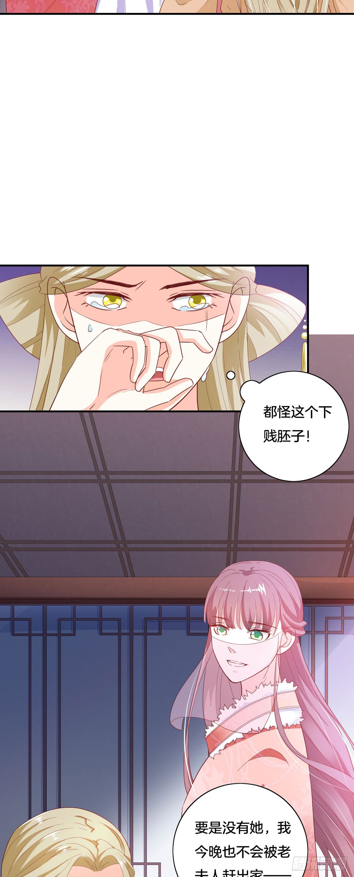第34话-第33话