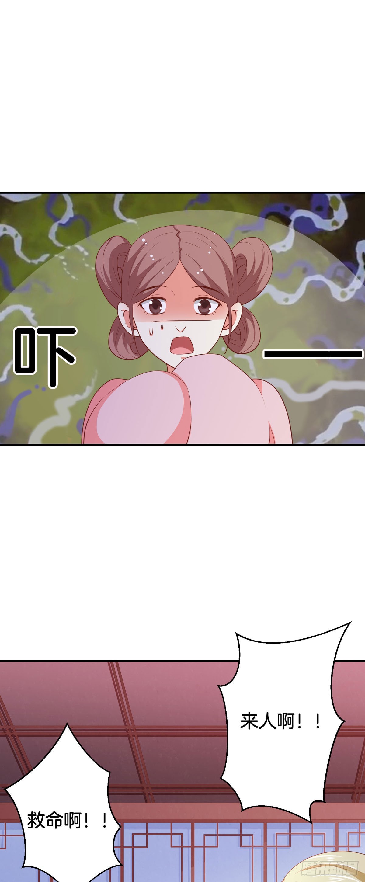 第34话-第33话