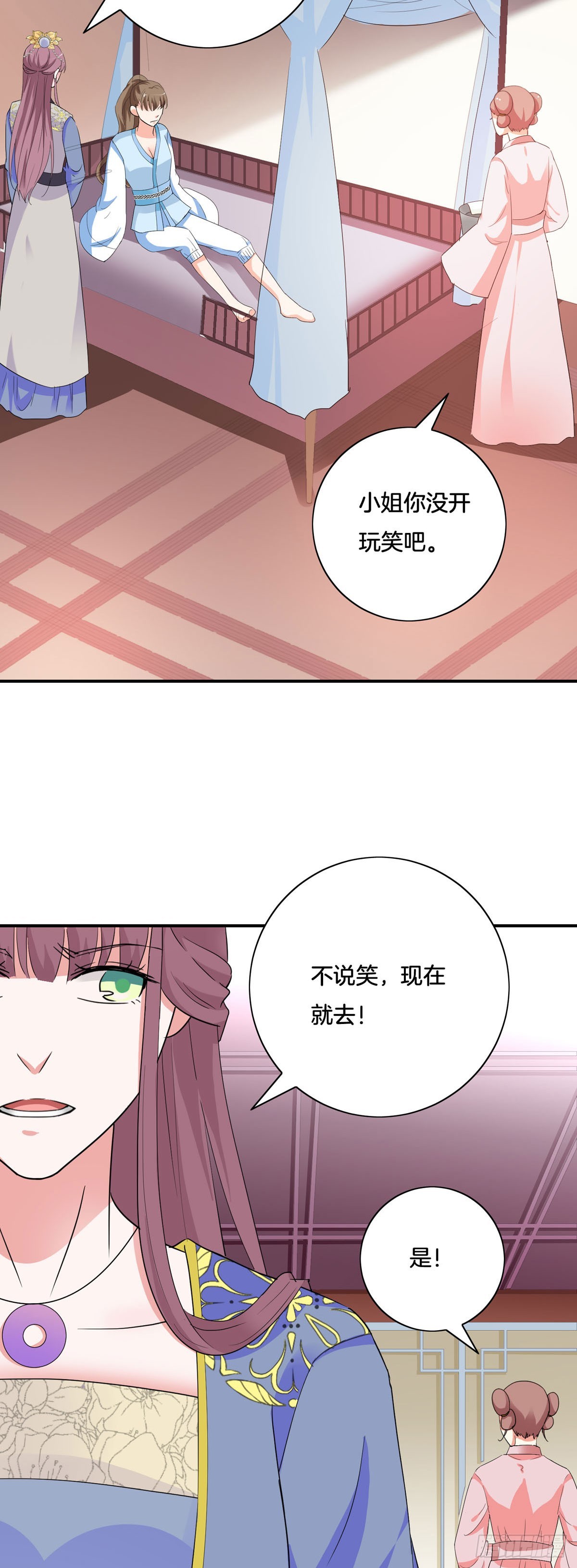 第36话-第35话