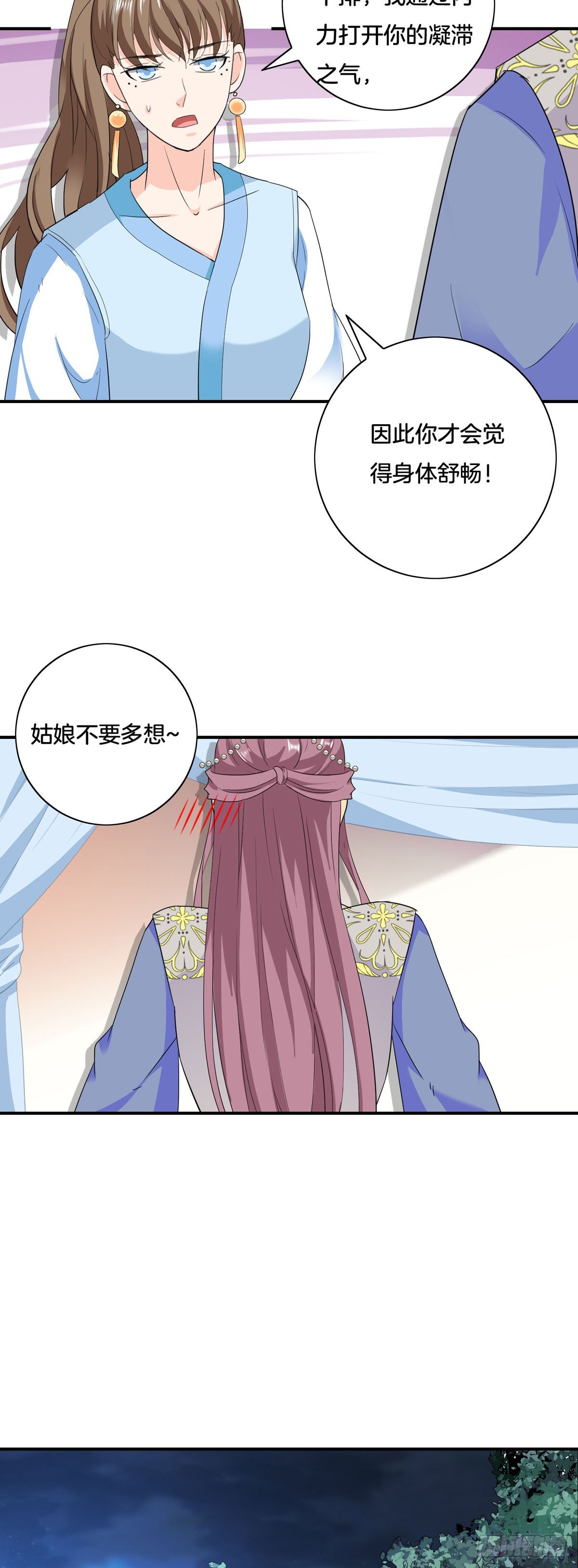 第36话-第35话