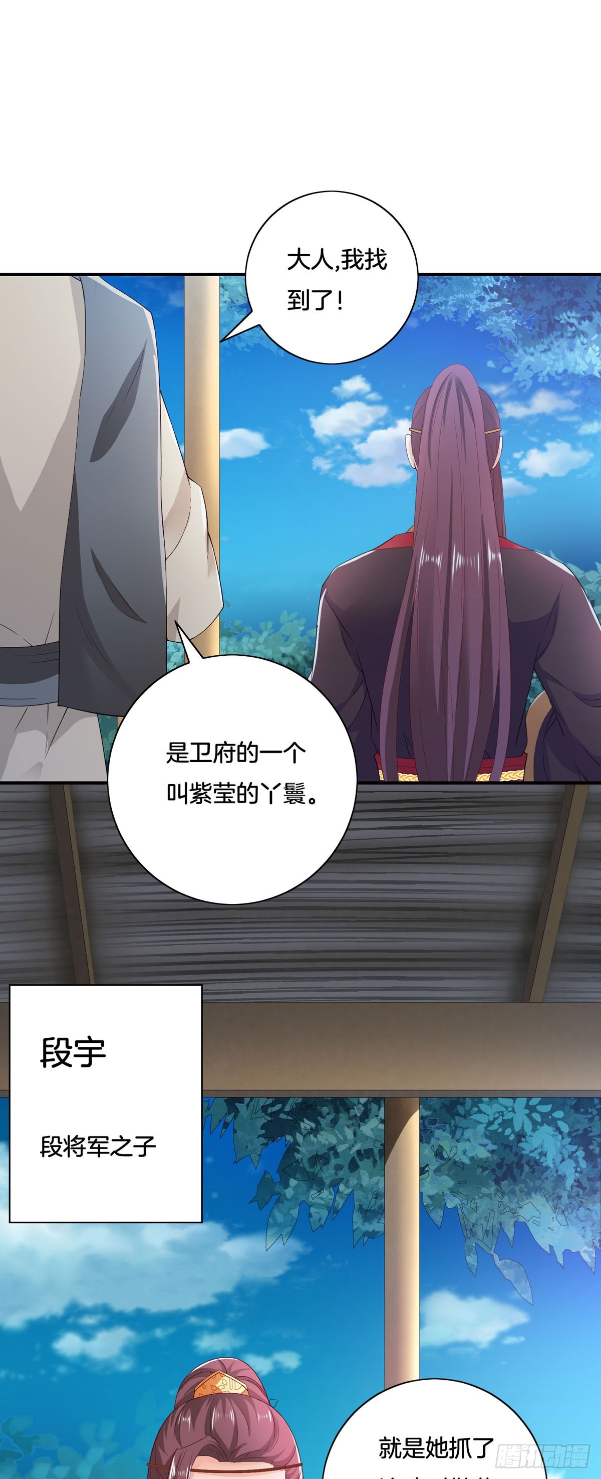第36话-第35话