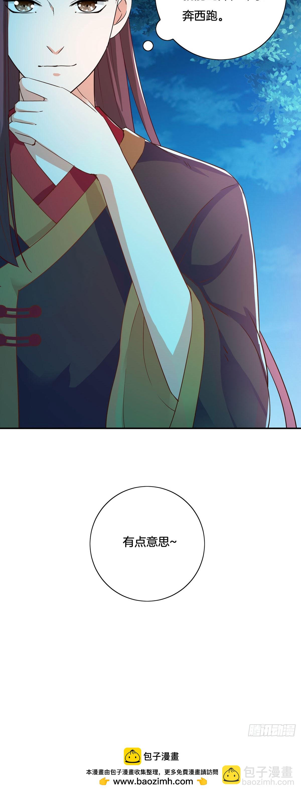 第36话-第35话