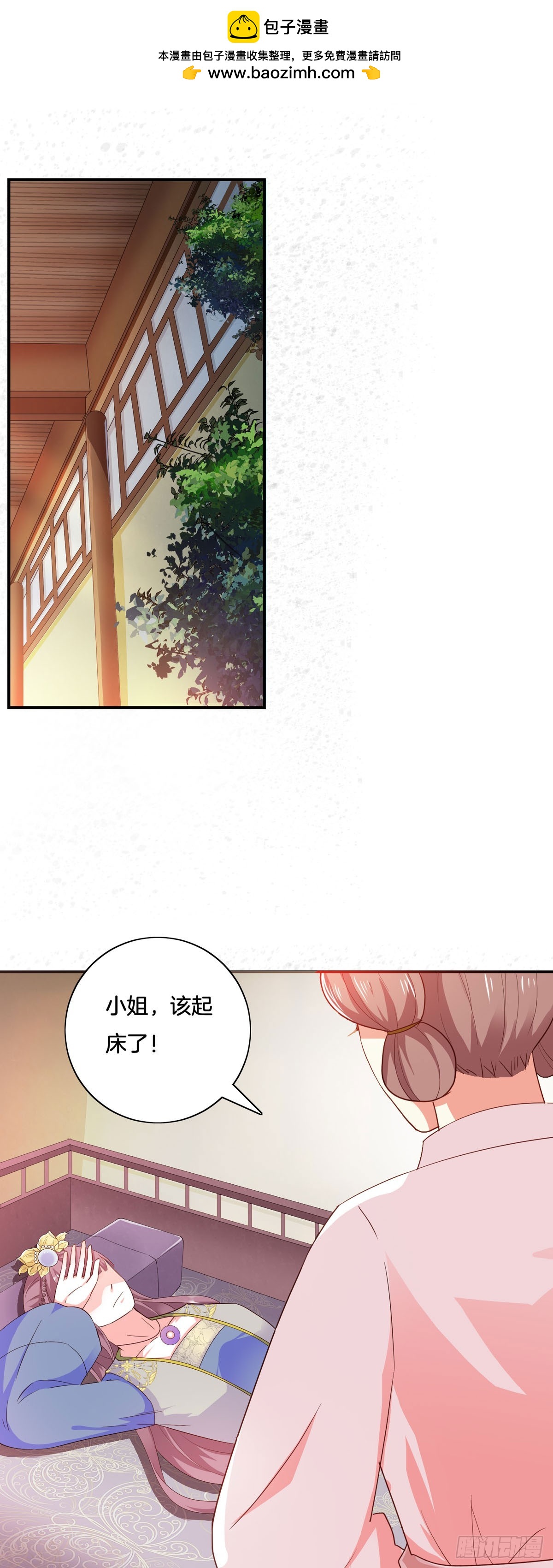 第36话-第35话