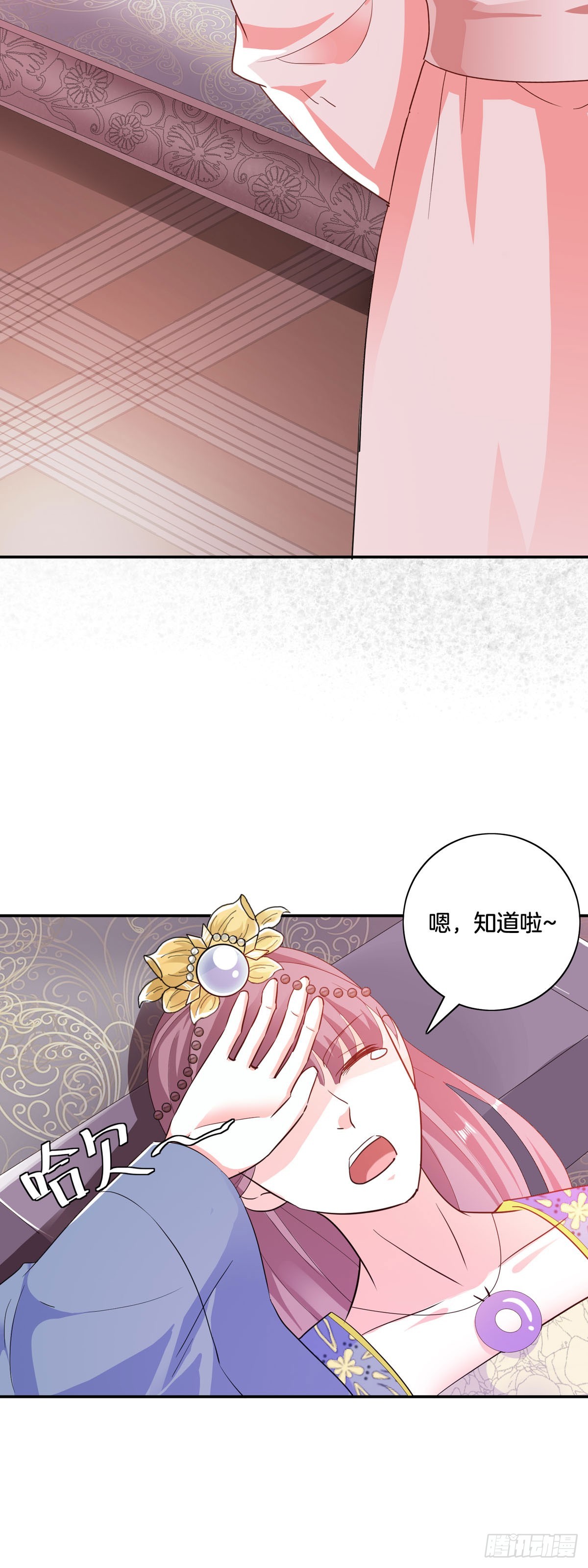 第36话-第35话