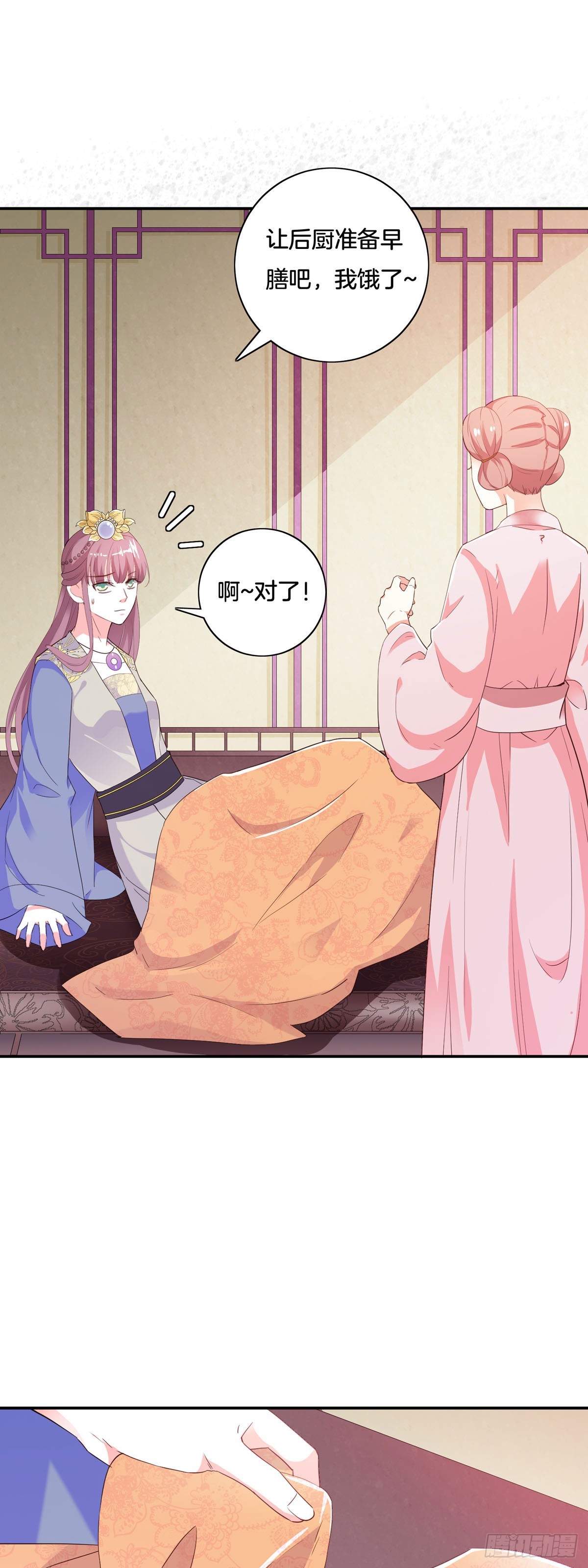 第36话-第35话