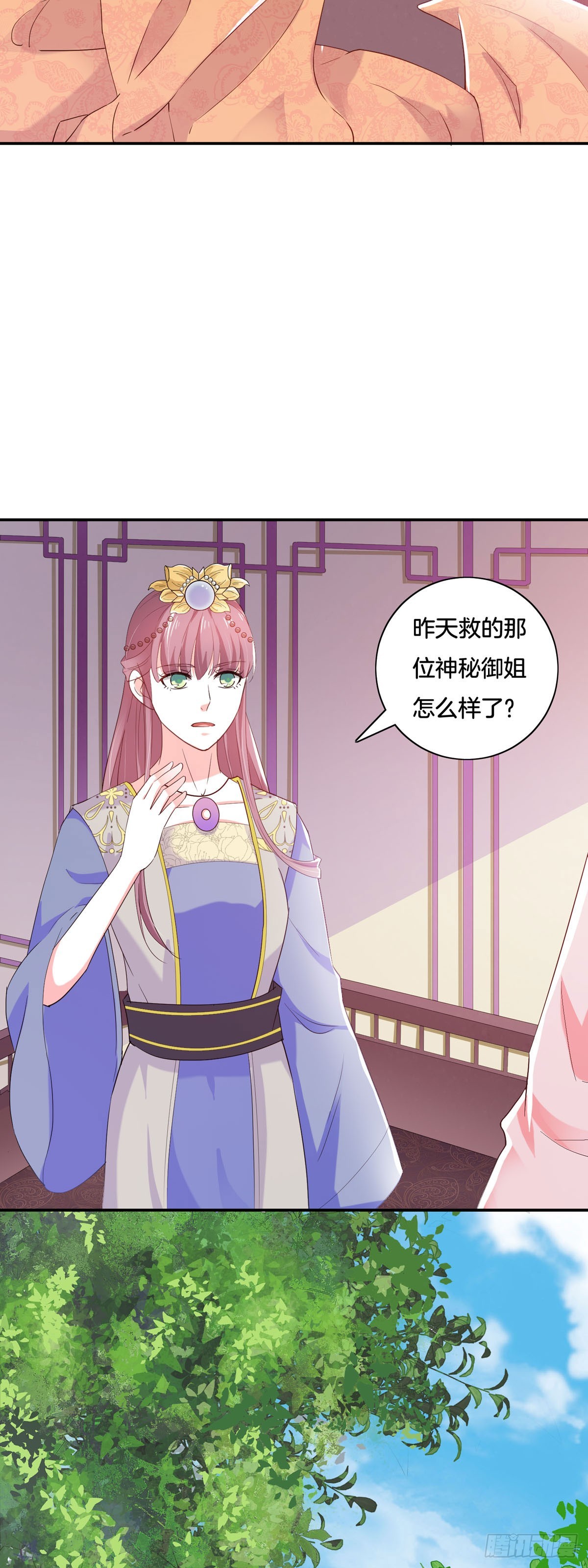 第36话-第35话
