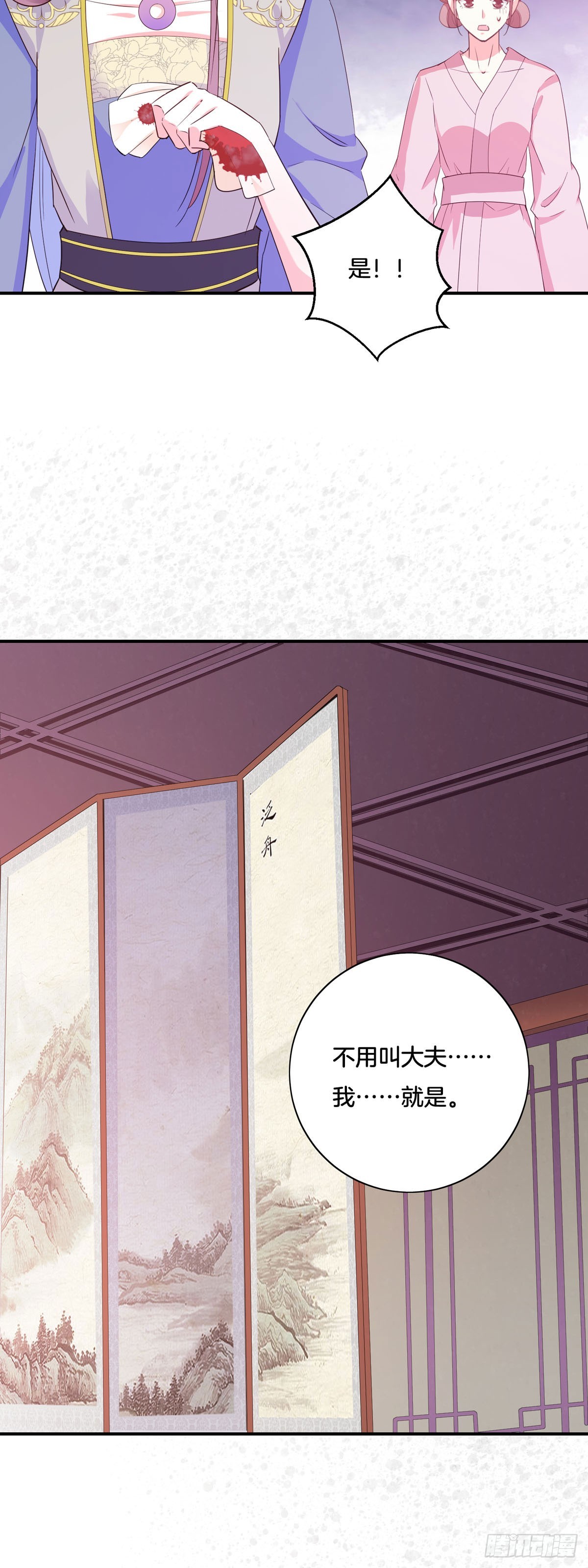 第36话-第35话