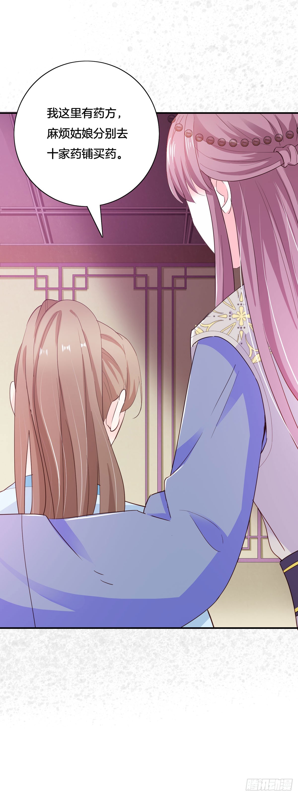 第36话-第35话