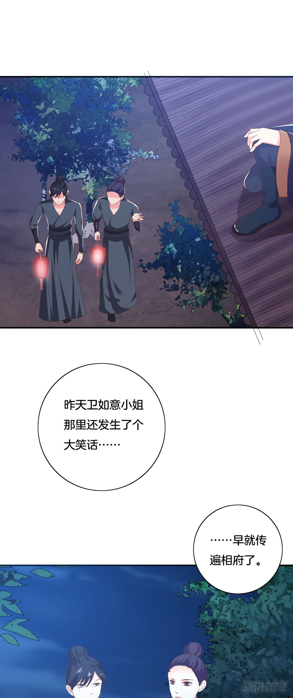 第38话-第37话