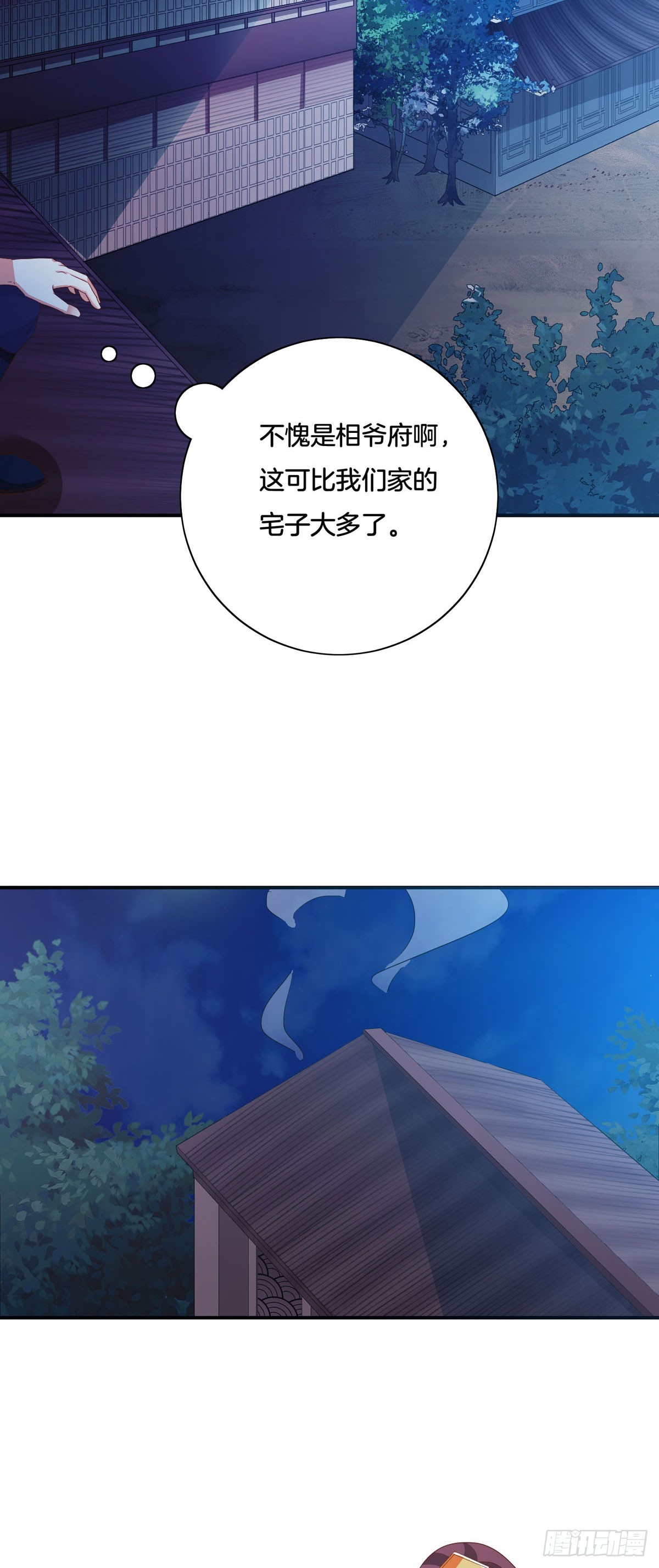 第38话-第37话