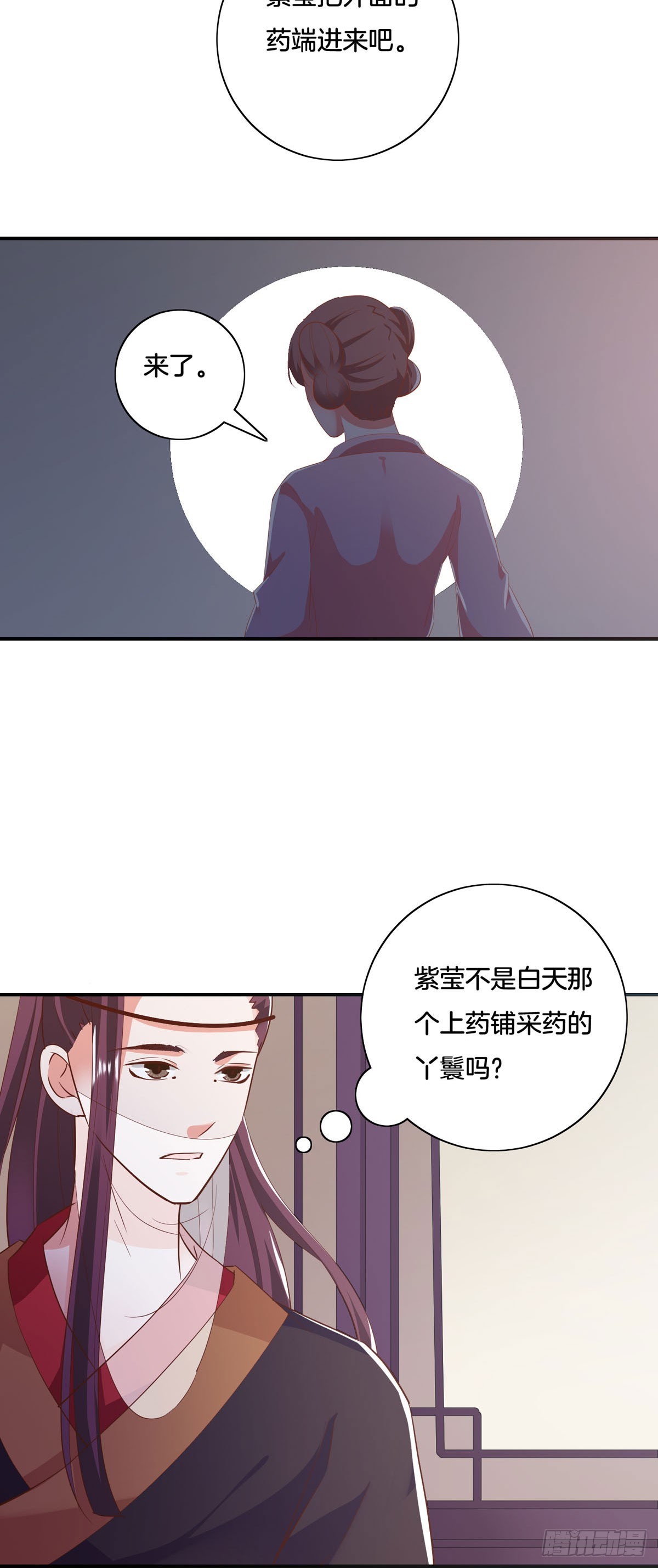 第38话-第37话