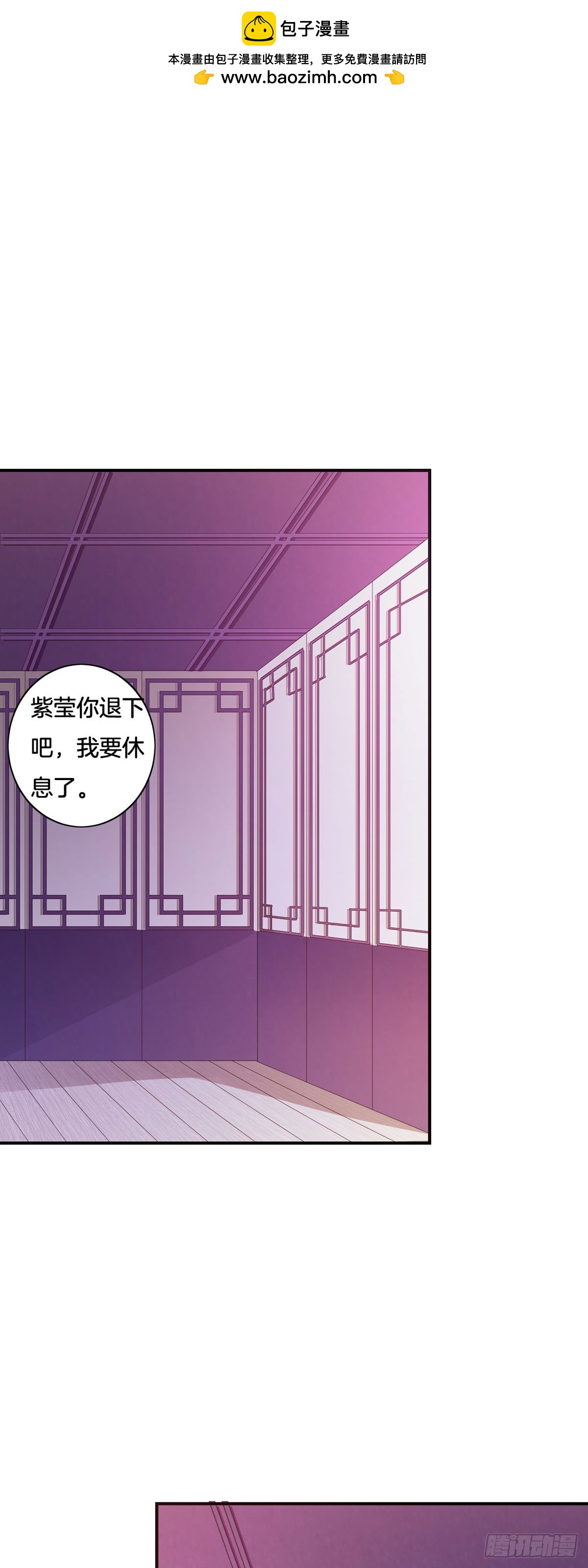第38话-第37话