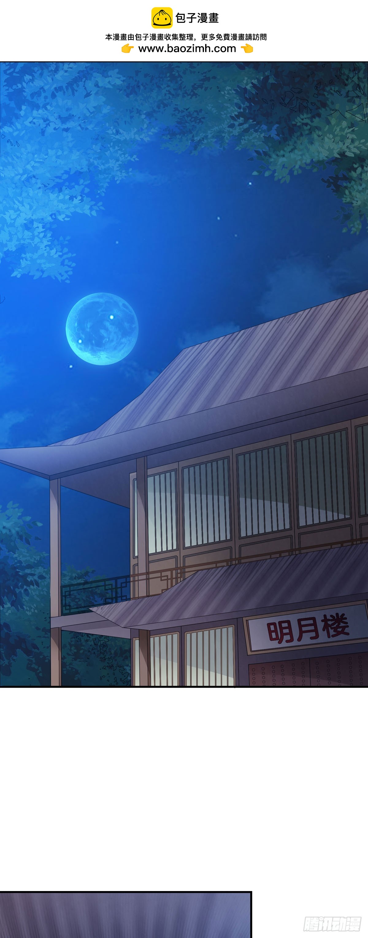 第38话-第37话