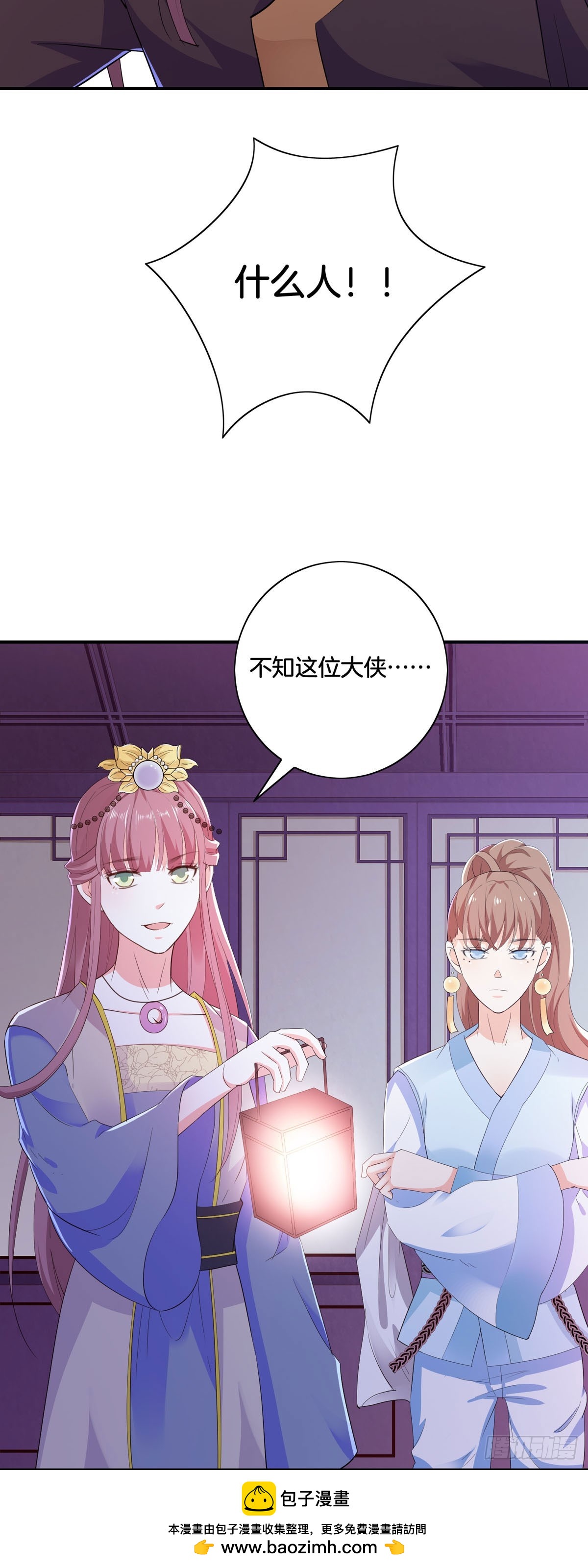 第38话-第37话