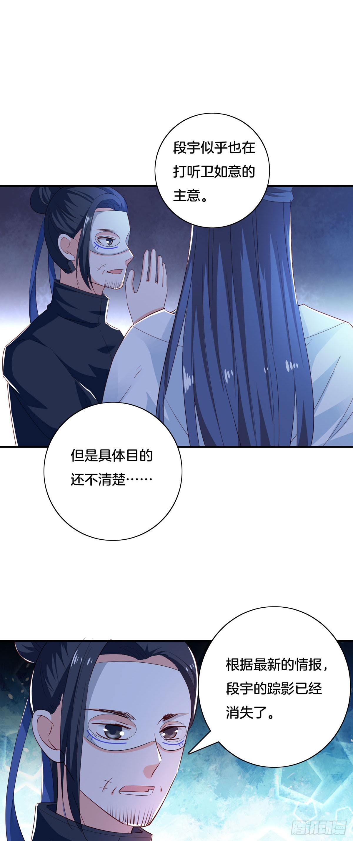 第38话-第37话