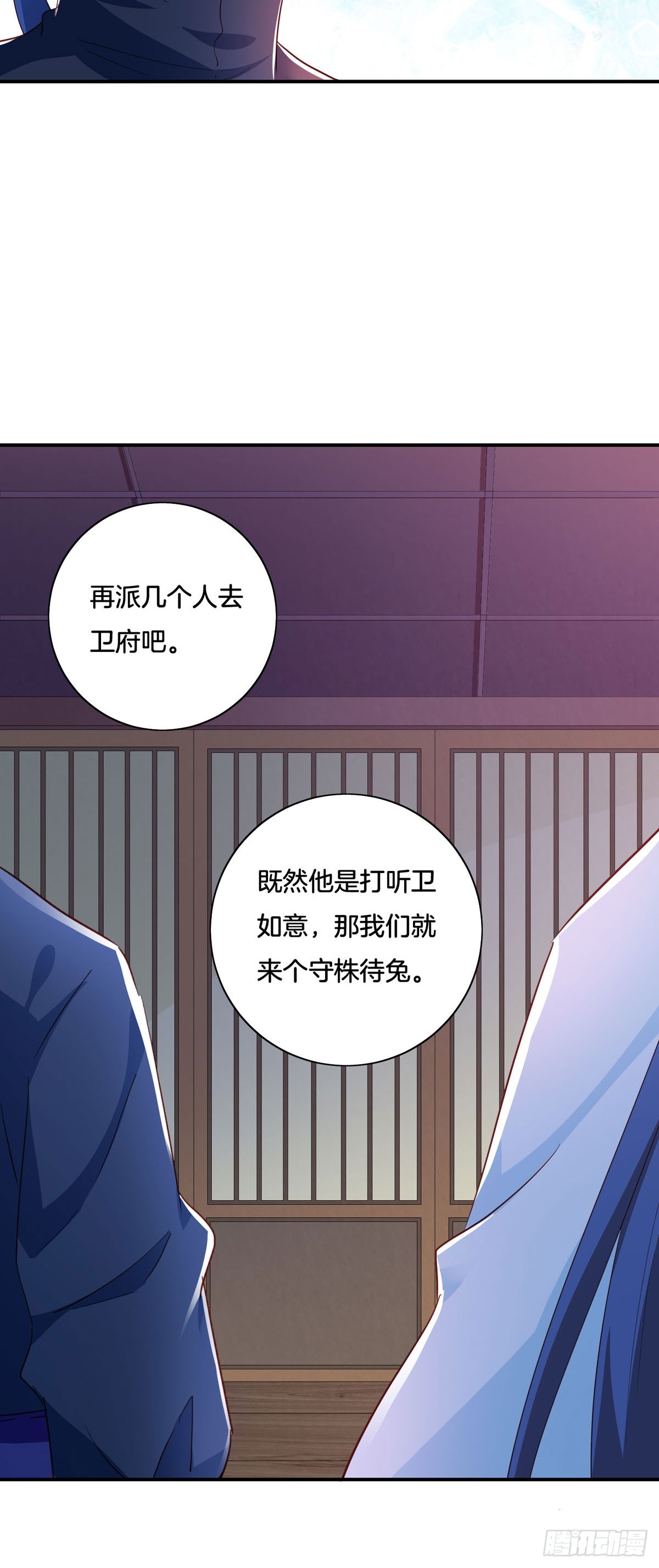 第38话-第37话