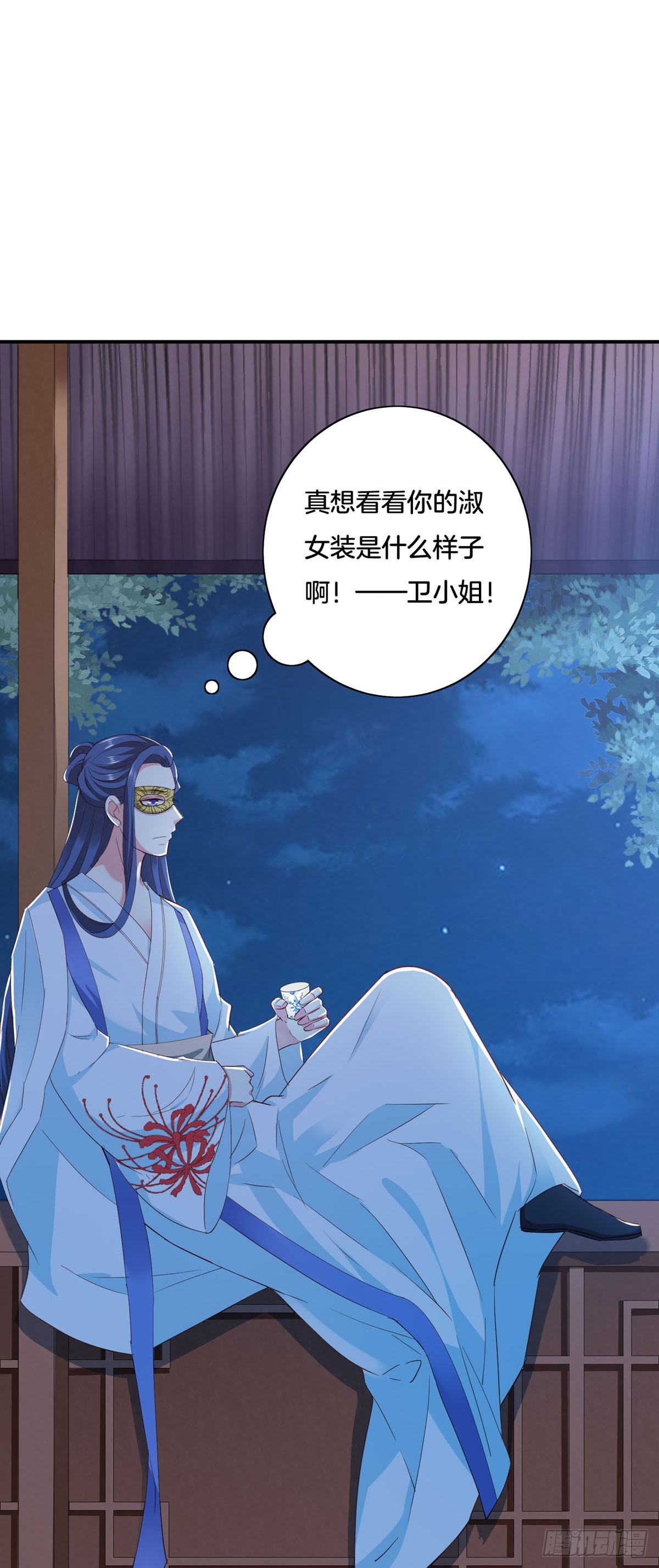 第38话-第37话