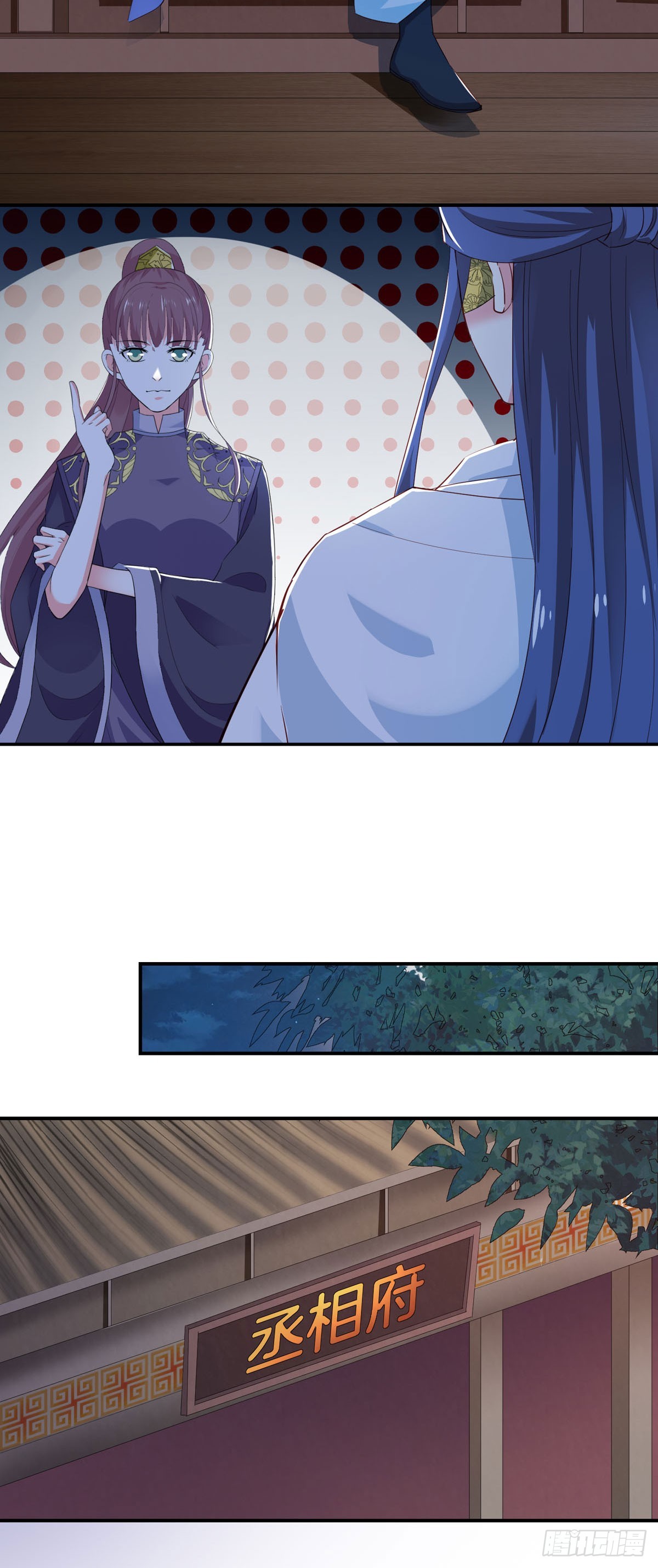 第38话-第37话