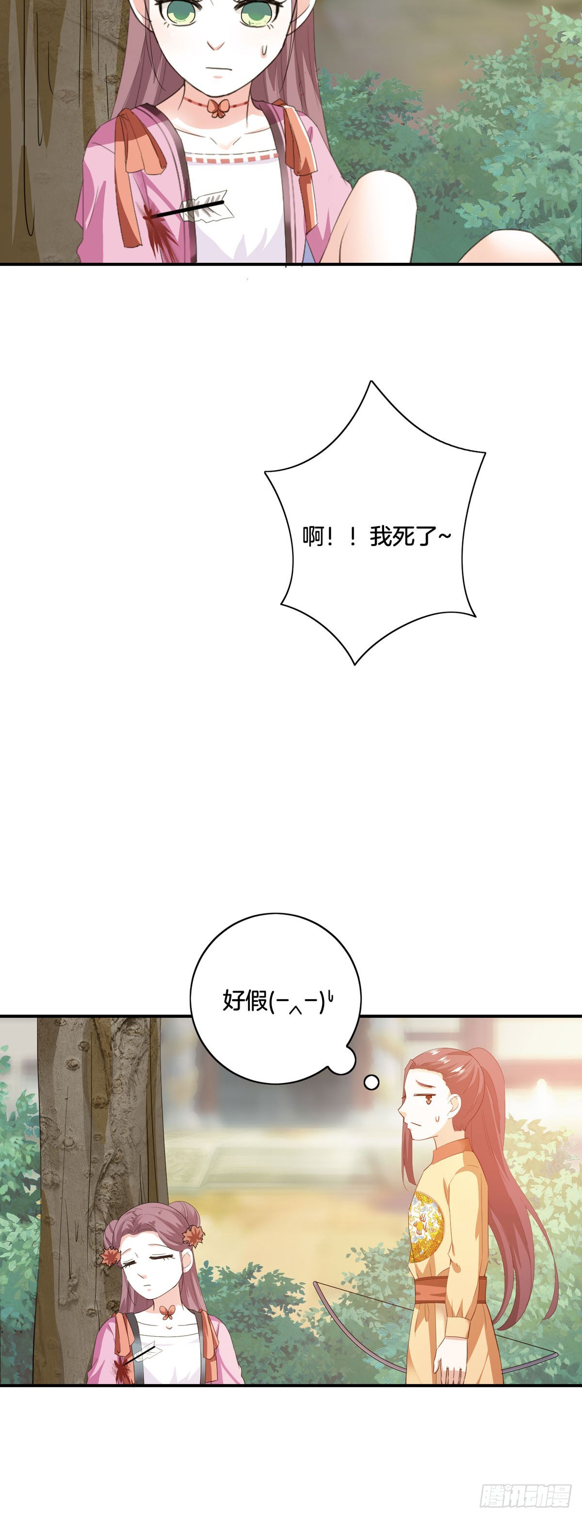 第40话-第39话