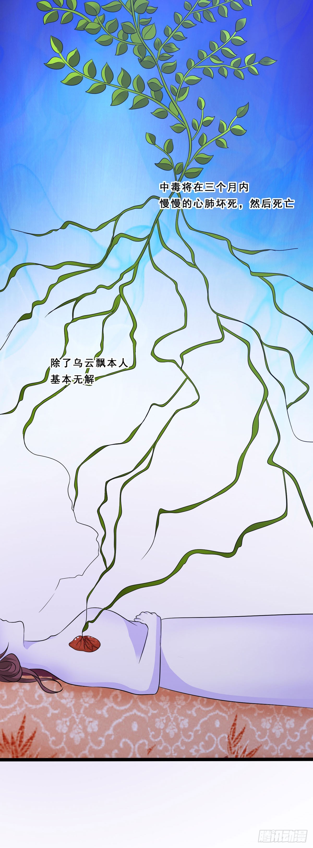 第42话-第41话