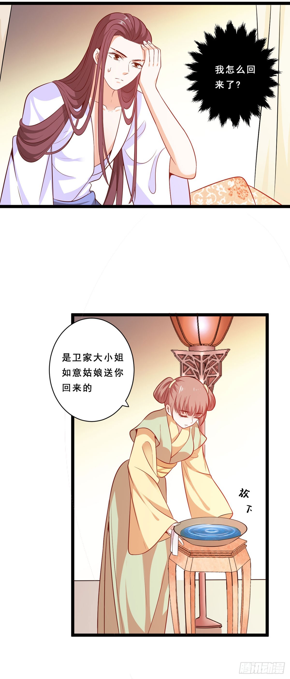 第42话-第41话