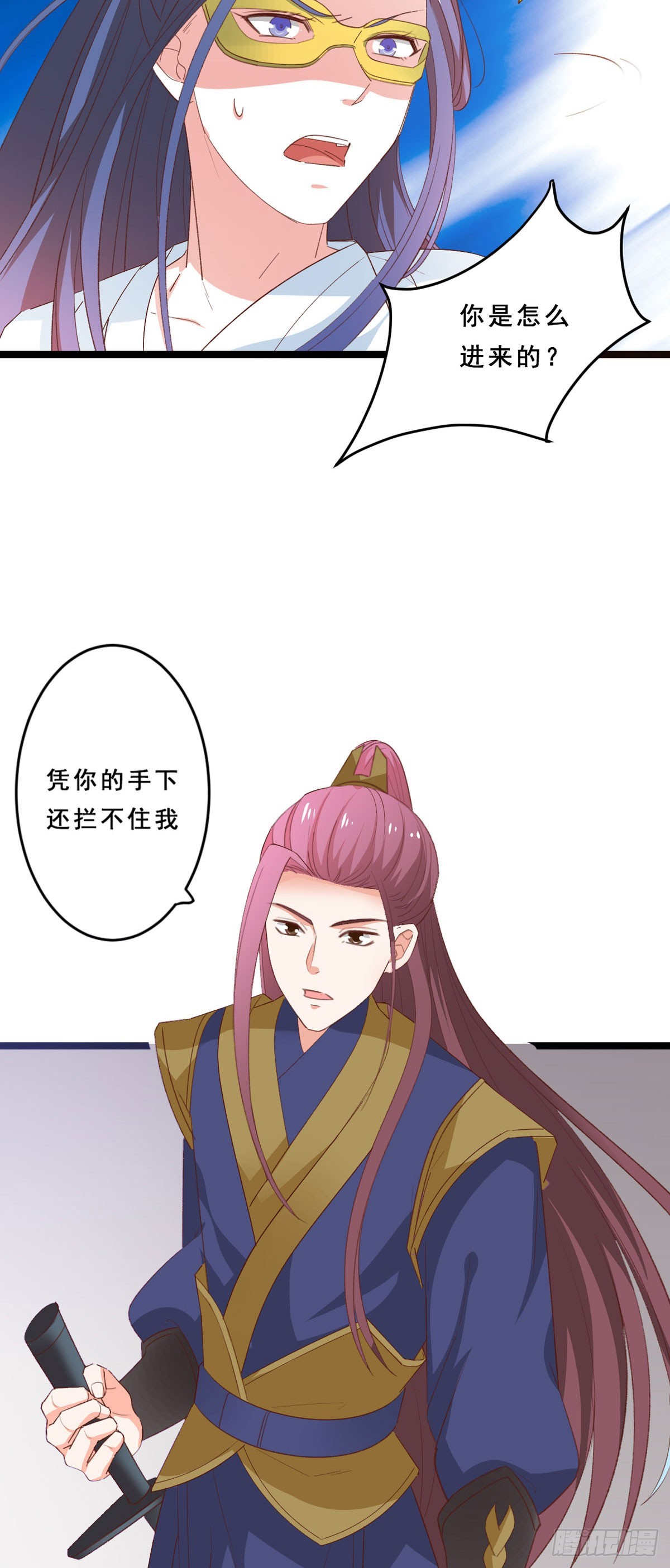 第44话-第43话