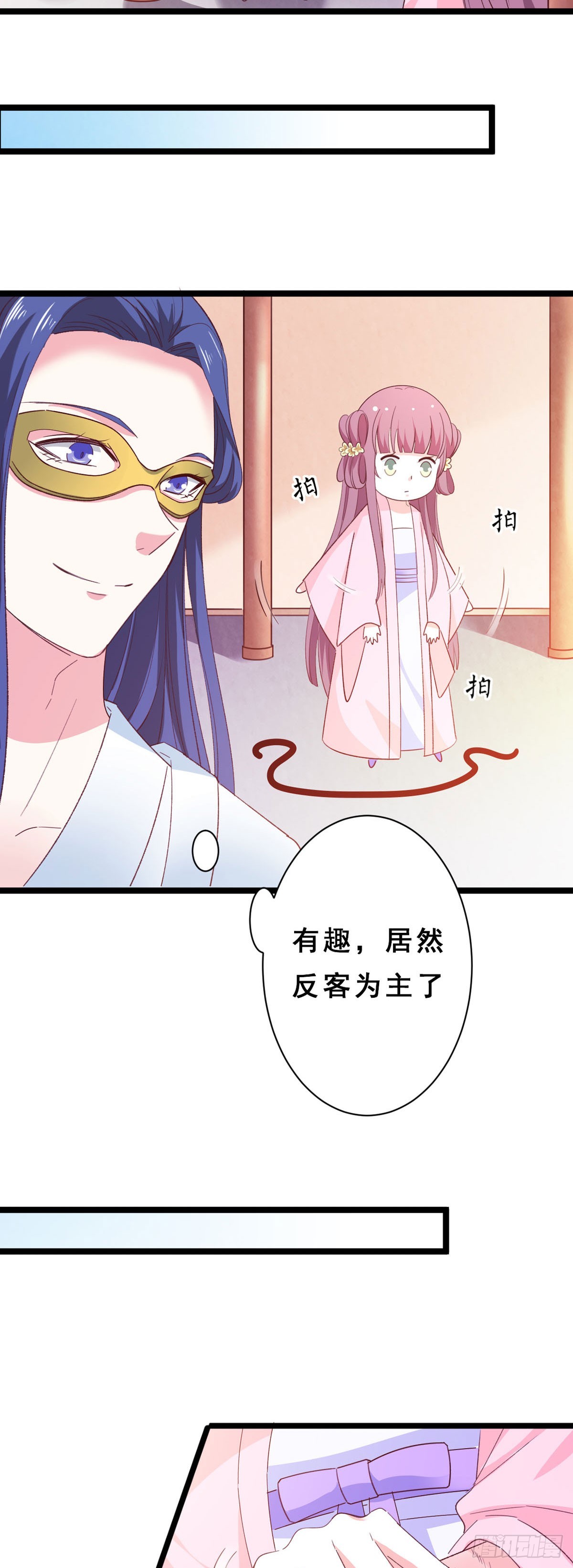 第44话-第43话