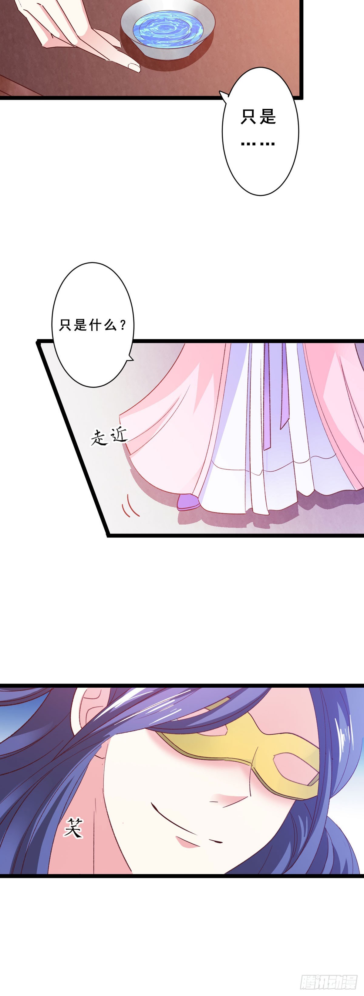第44话-第43话