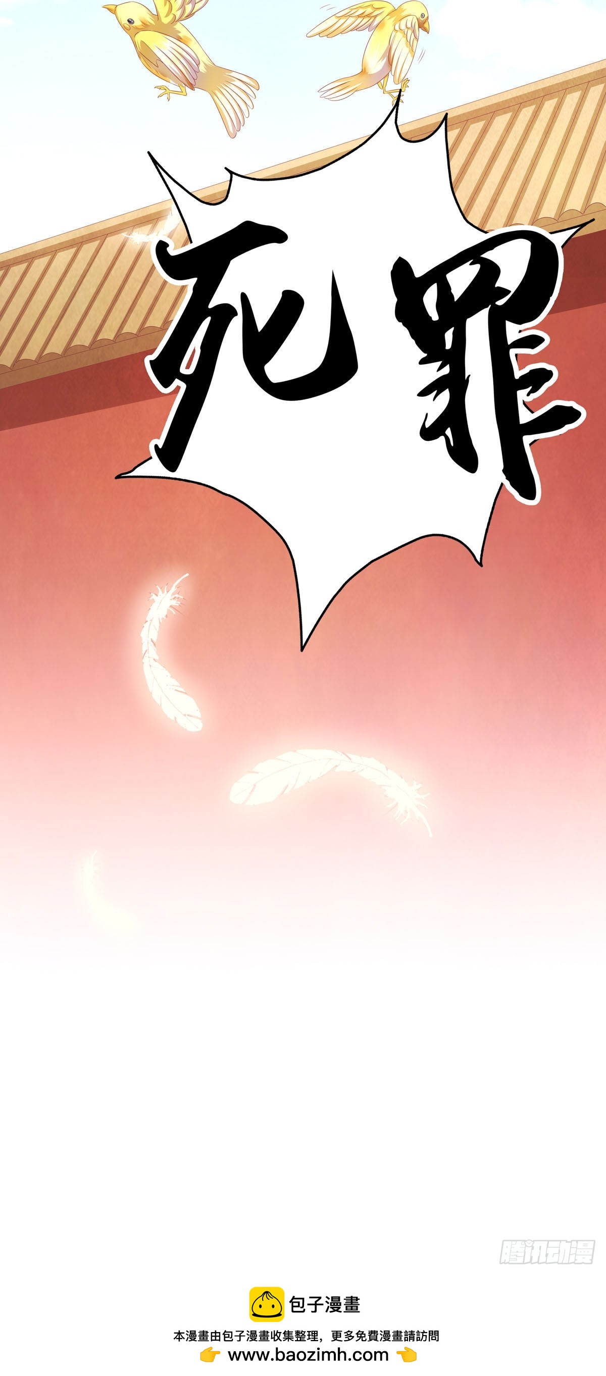 第48话-第47话