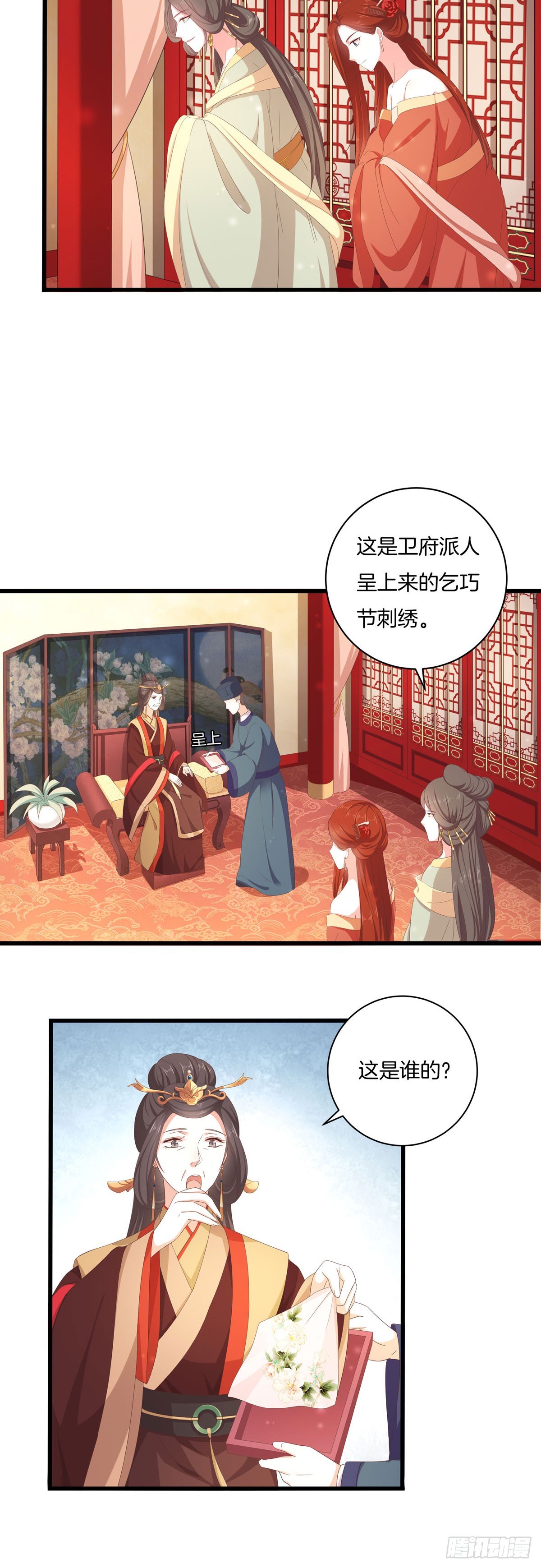 第48话-第47话