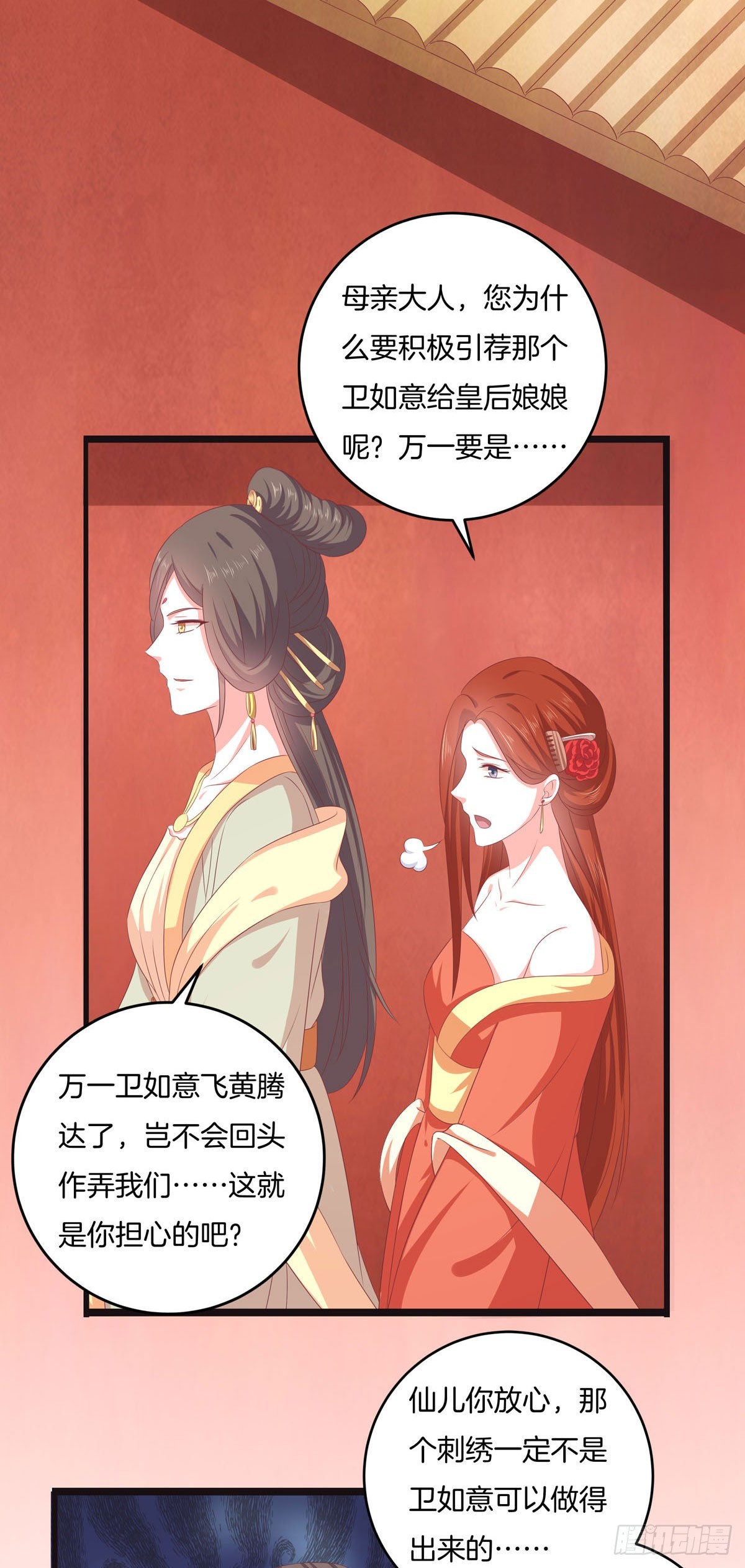 第48话-第47话