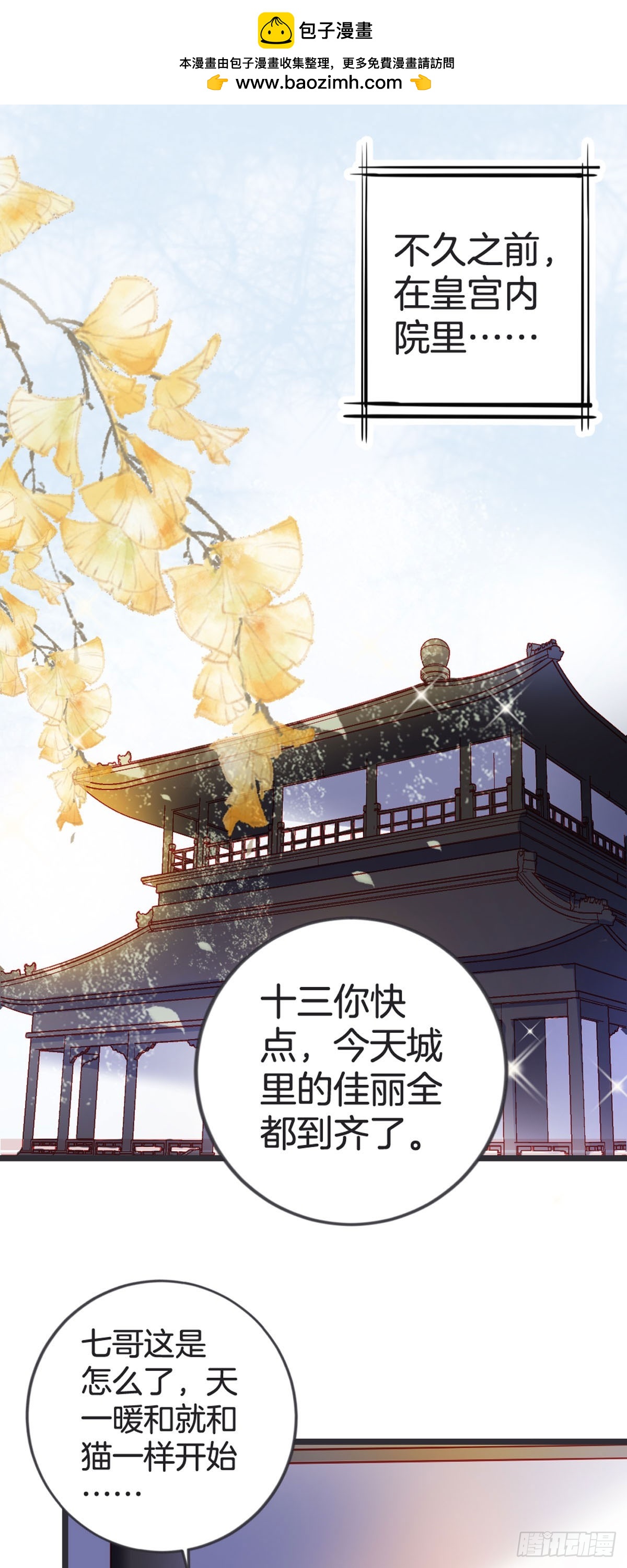 第50话-第49话