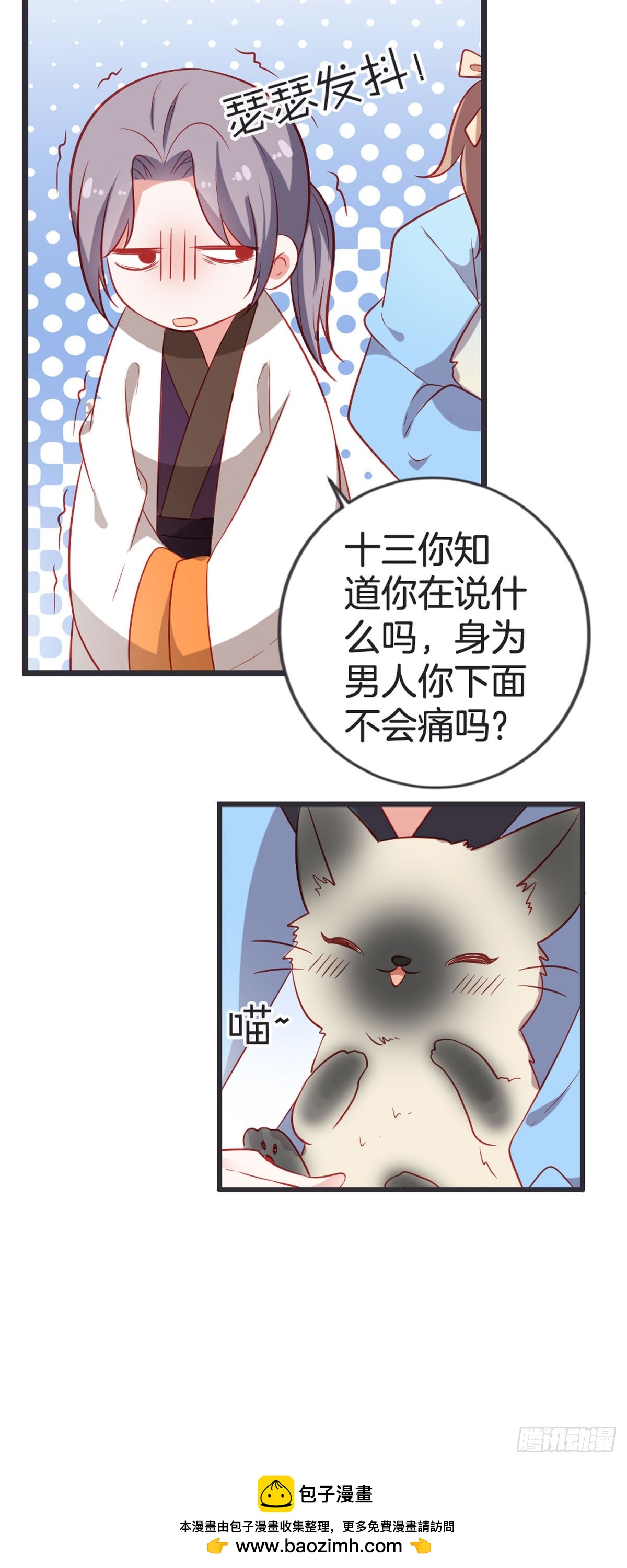 第50话-第49话