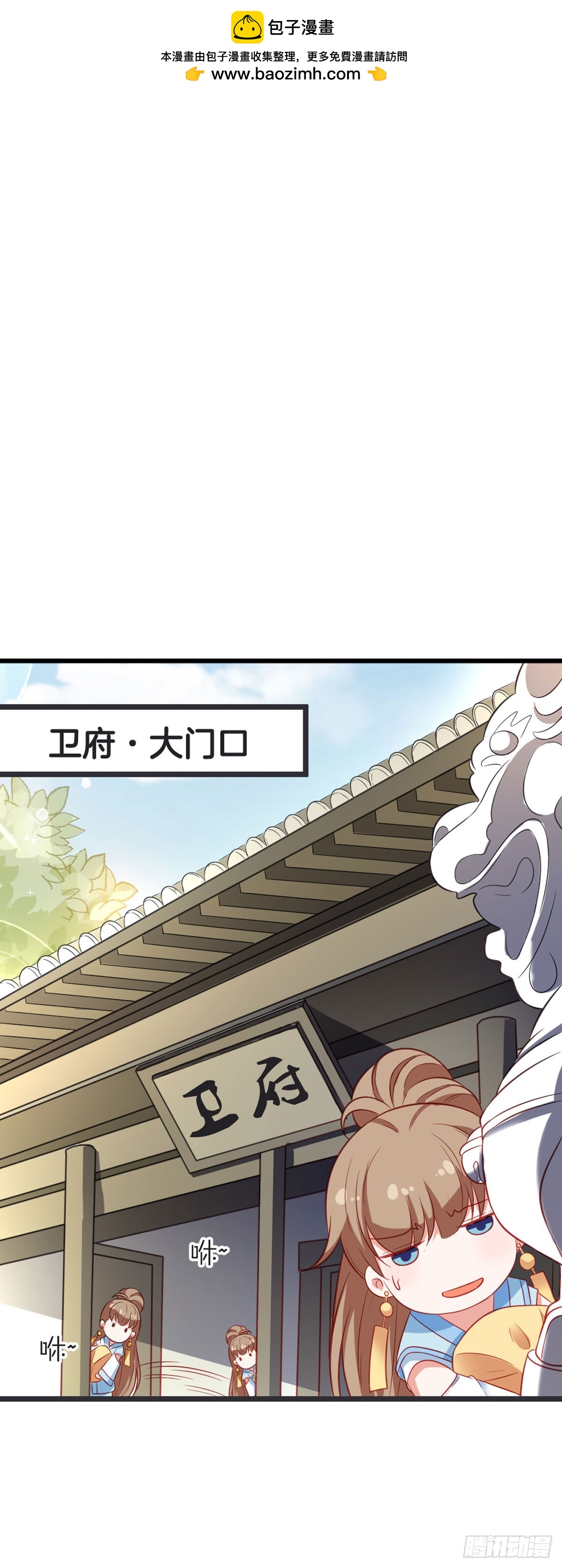 第50话-第49话