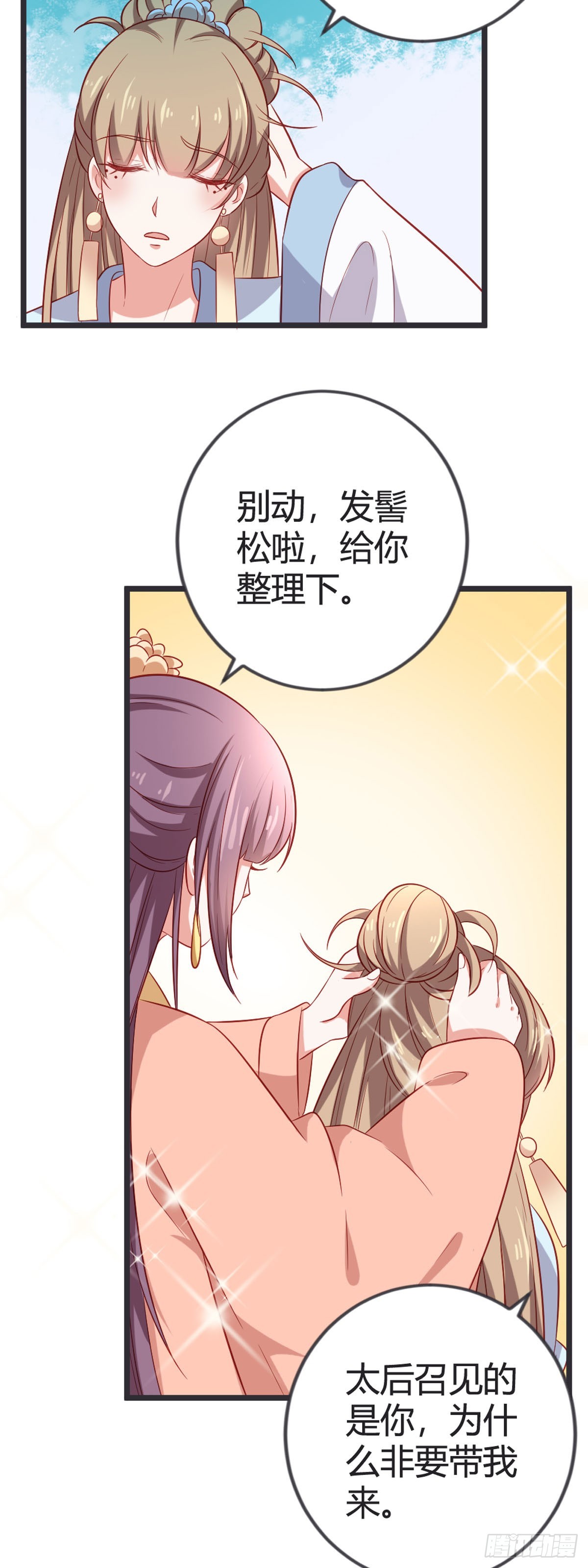 第50话-第49话