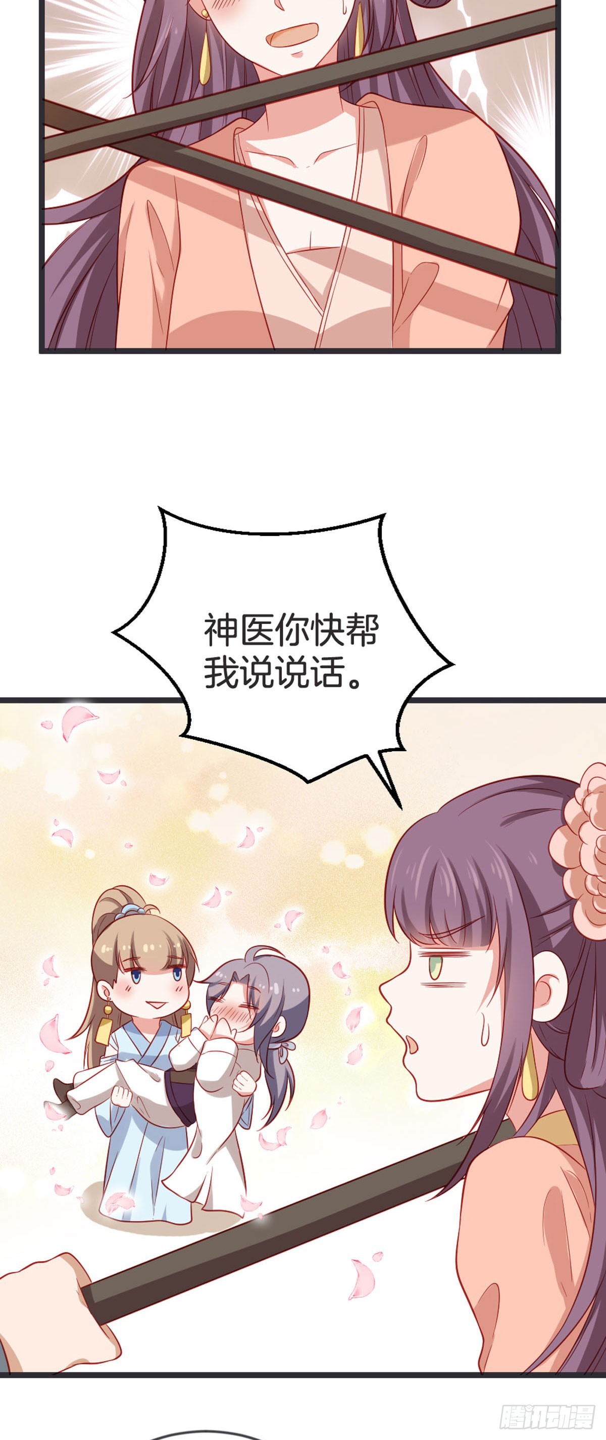 第52话-第51话