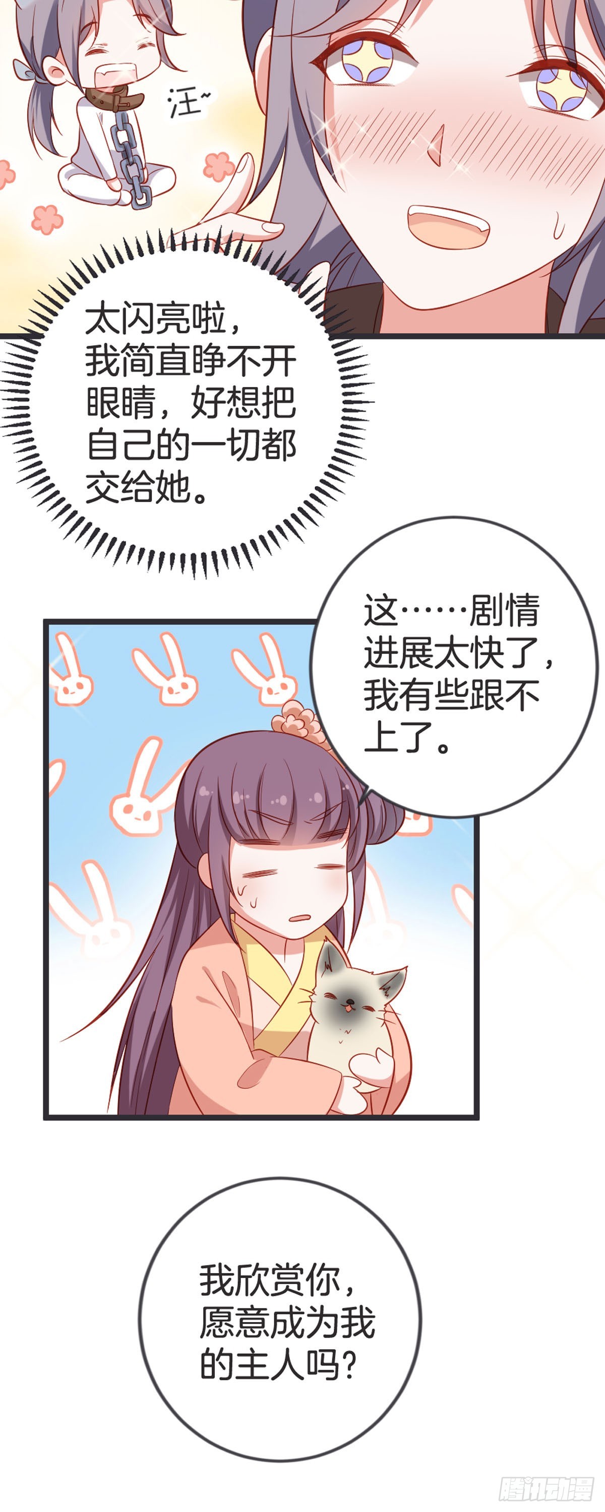 第52话-第51话