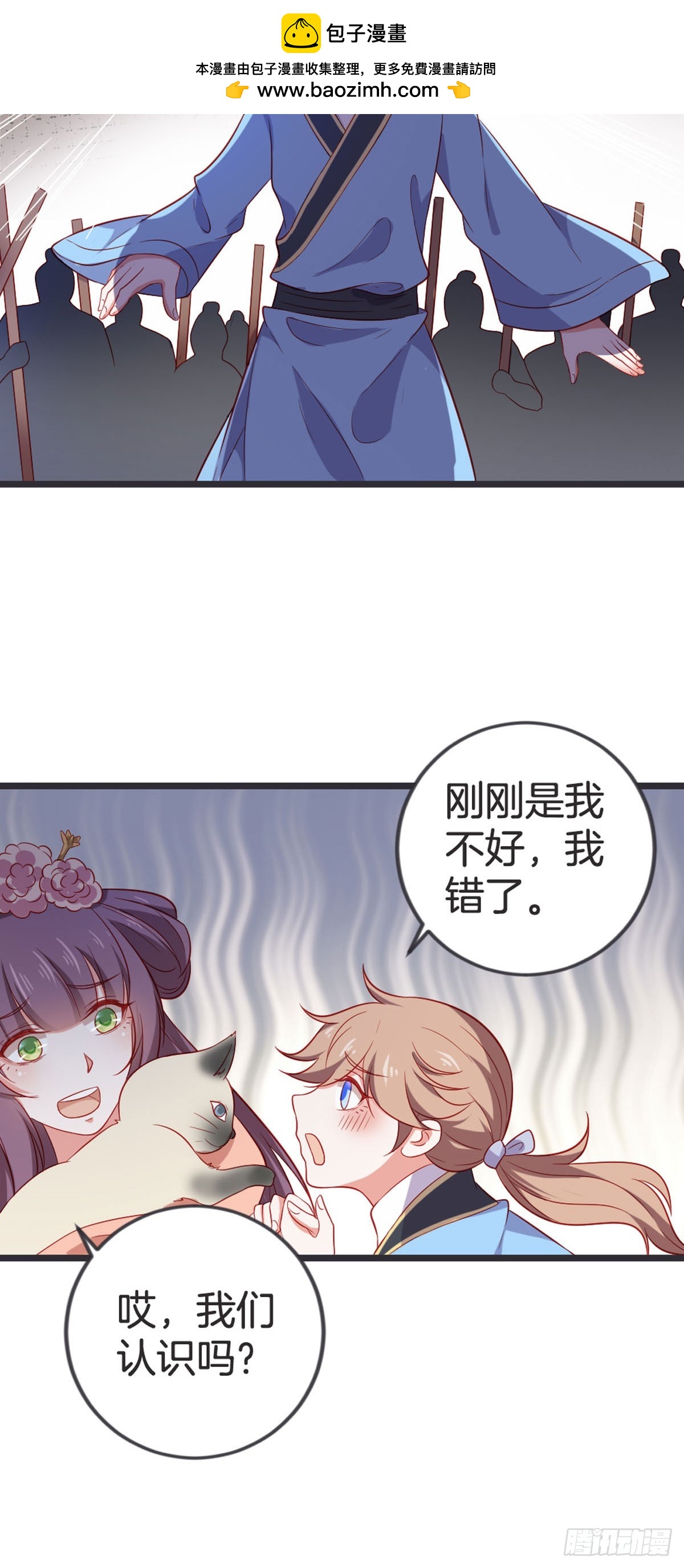 第52话-第51话