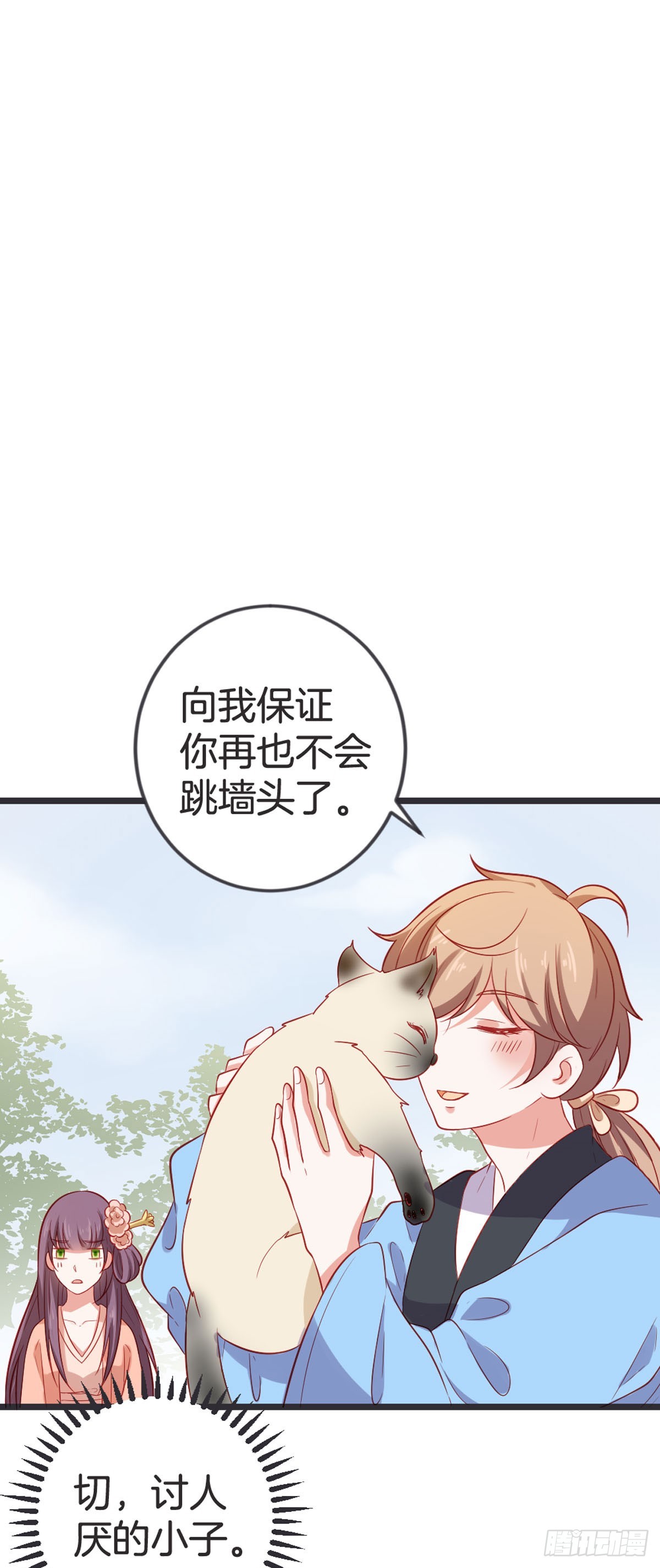 第52话-第51话