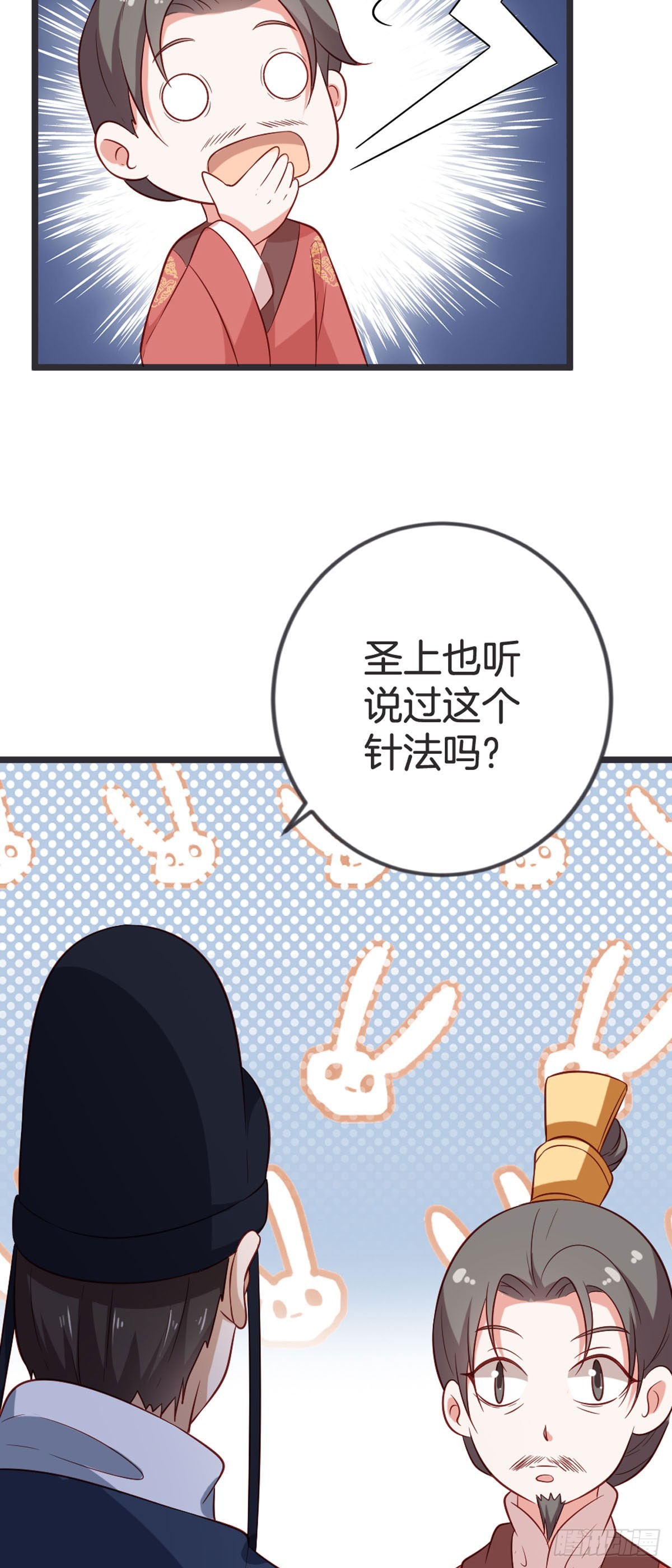 第54话-第53话