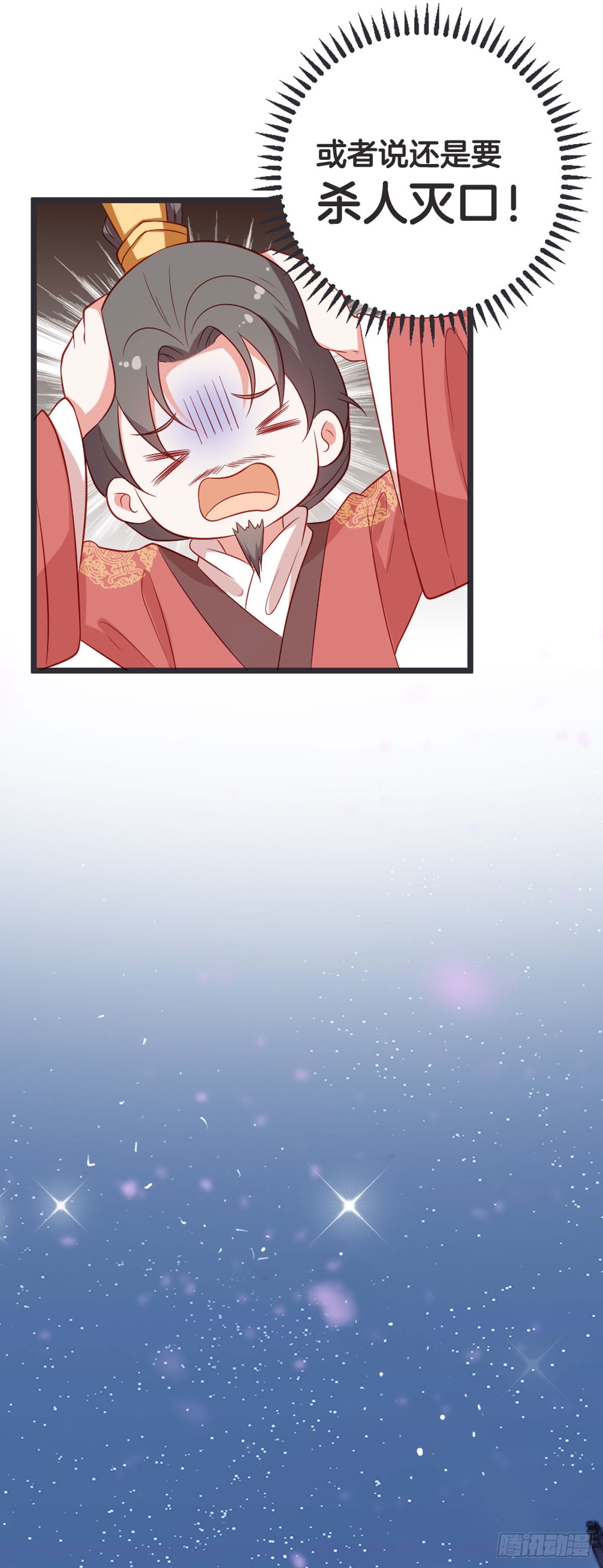第54话-第53话